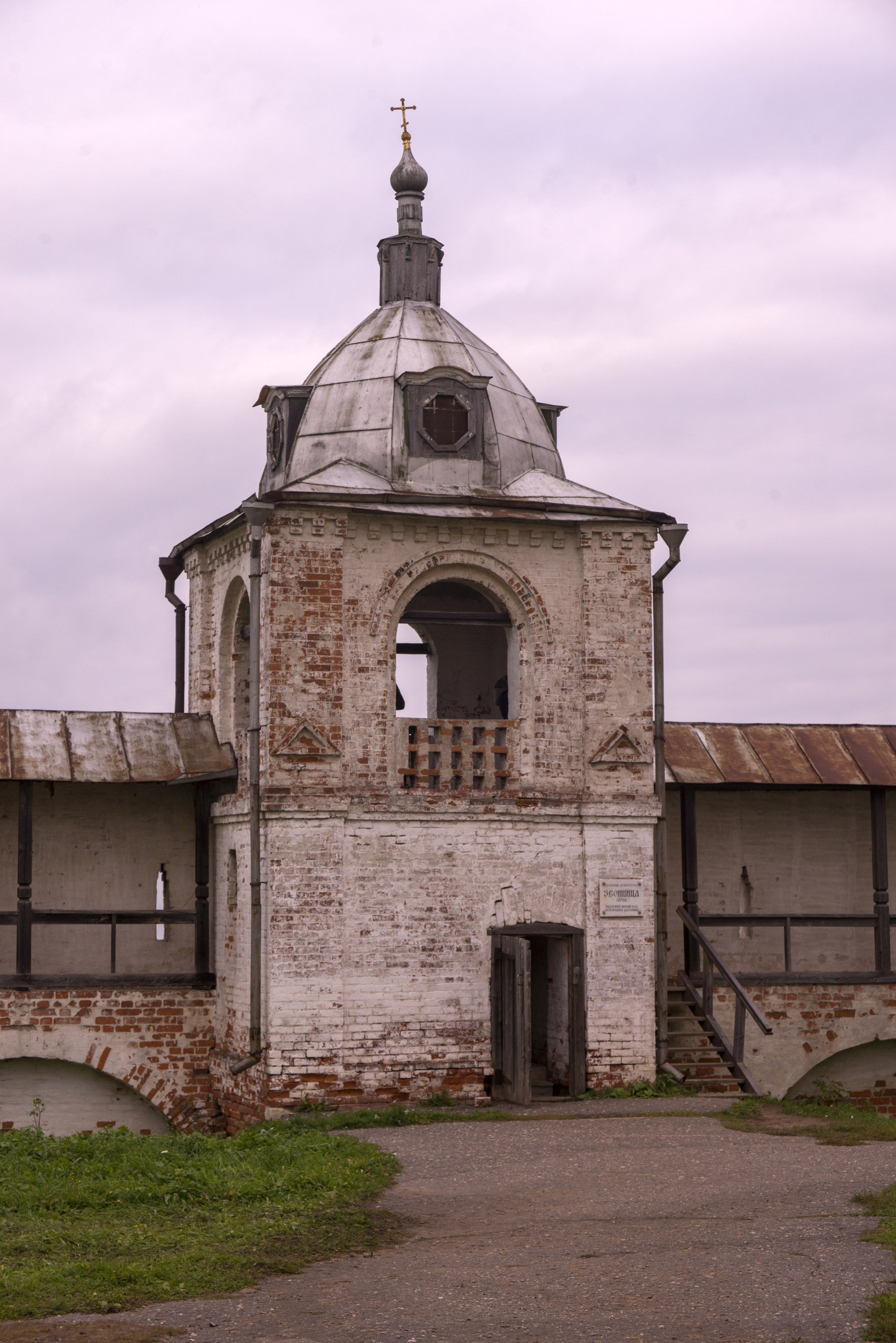 Переславль-Залесский. Октябрь 2021. Игорь Жучков. Россия увиденная глазами путешествующего фотографа