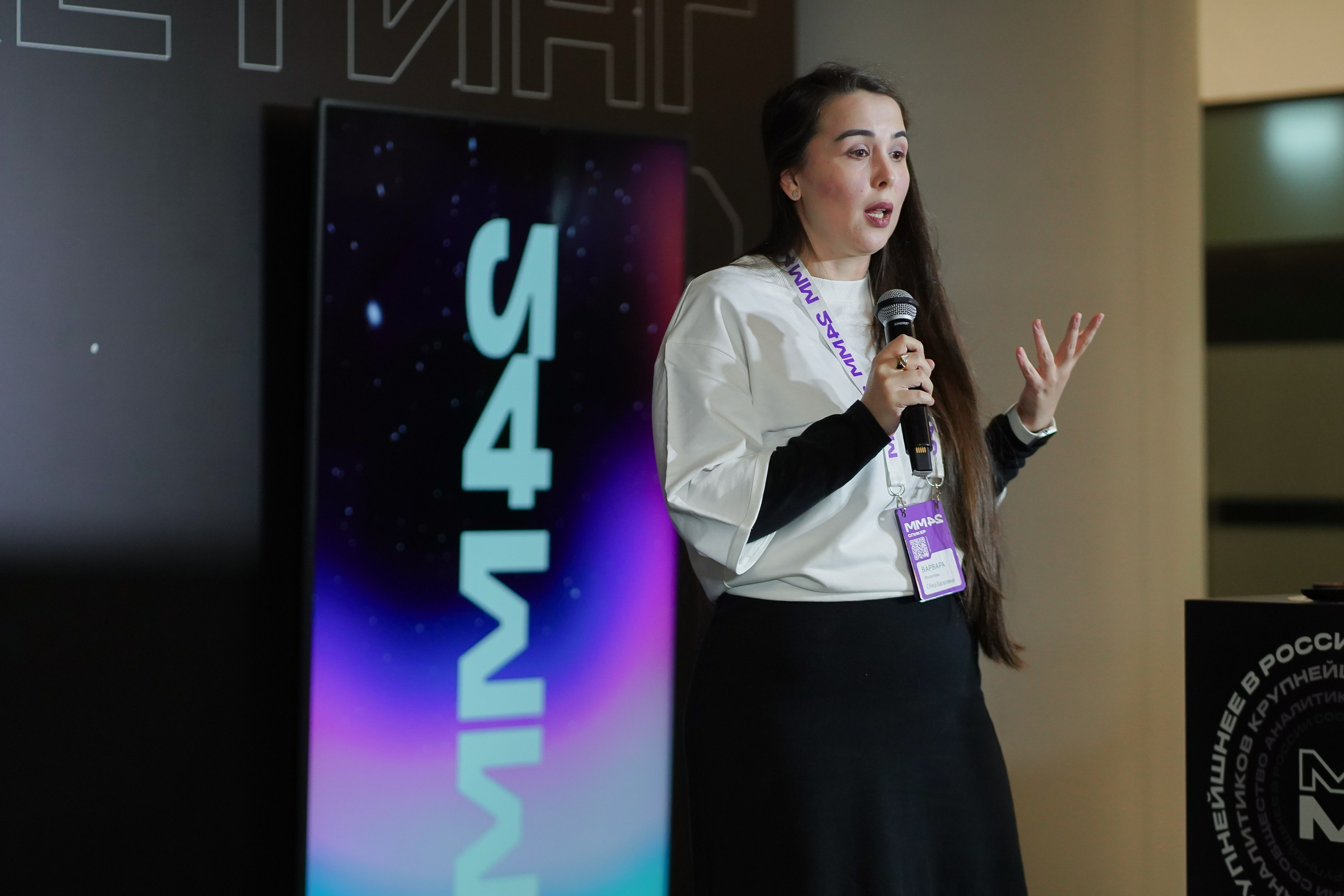 Матемаркетинг — 7–8 ноября 2024. Фотобанк Матемаркетинг