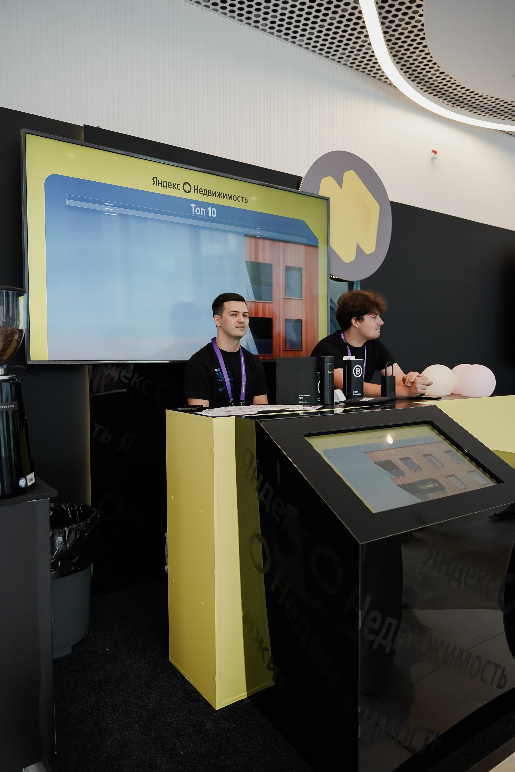 Aha! — 6 июня 2024. Фотобанк Матемаркетинг