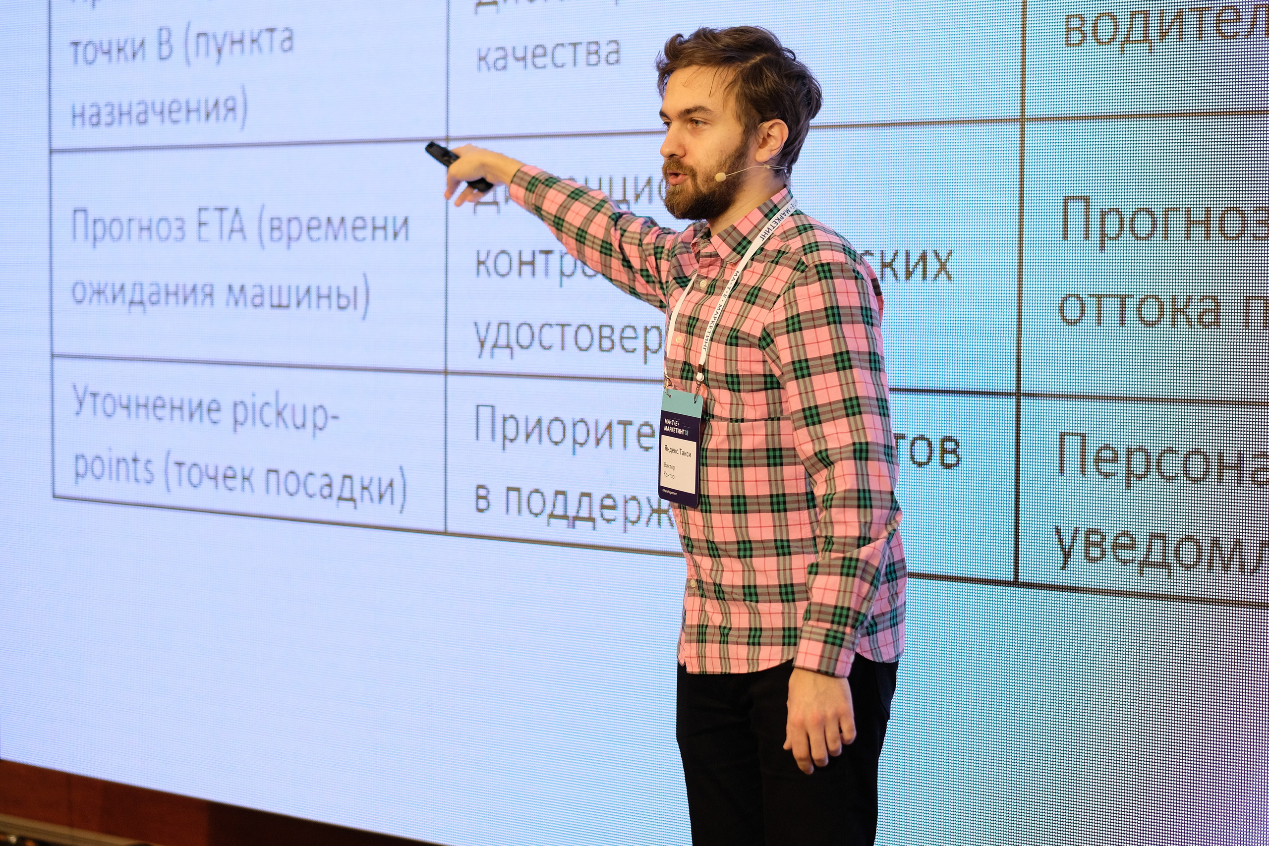 Матемаркетинг — 7 ноября 2018. Фотобанк Матемаркетинг