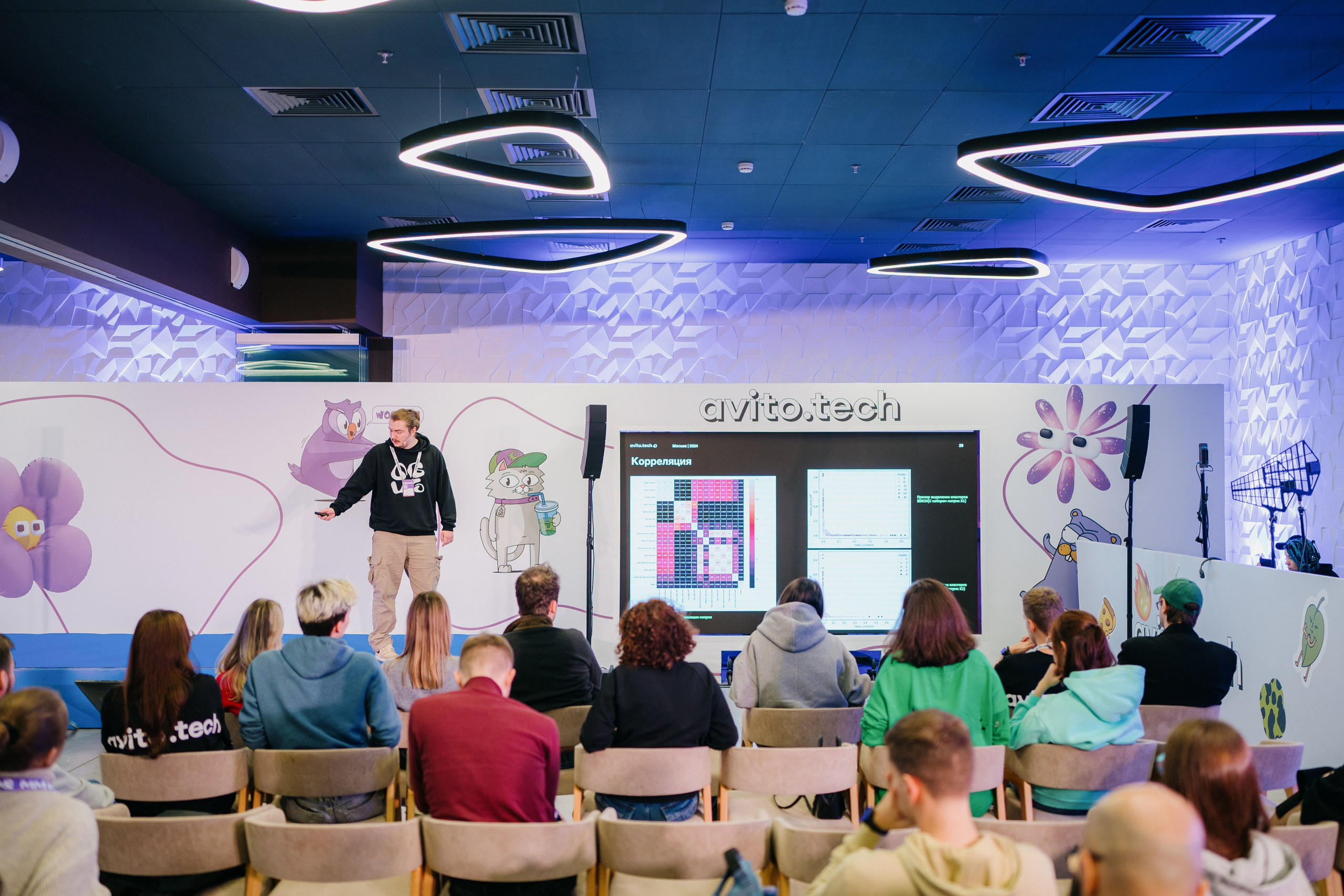 Матемаркетинг — 7–8 ноября 2024. Фотобанк Матемаркетинг