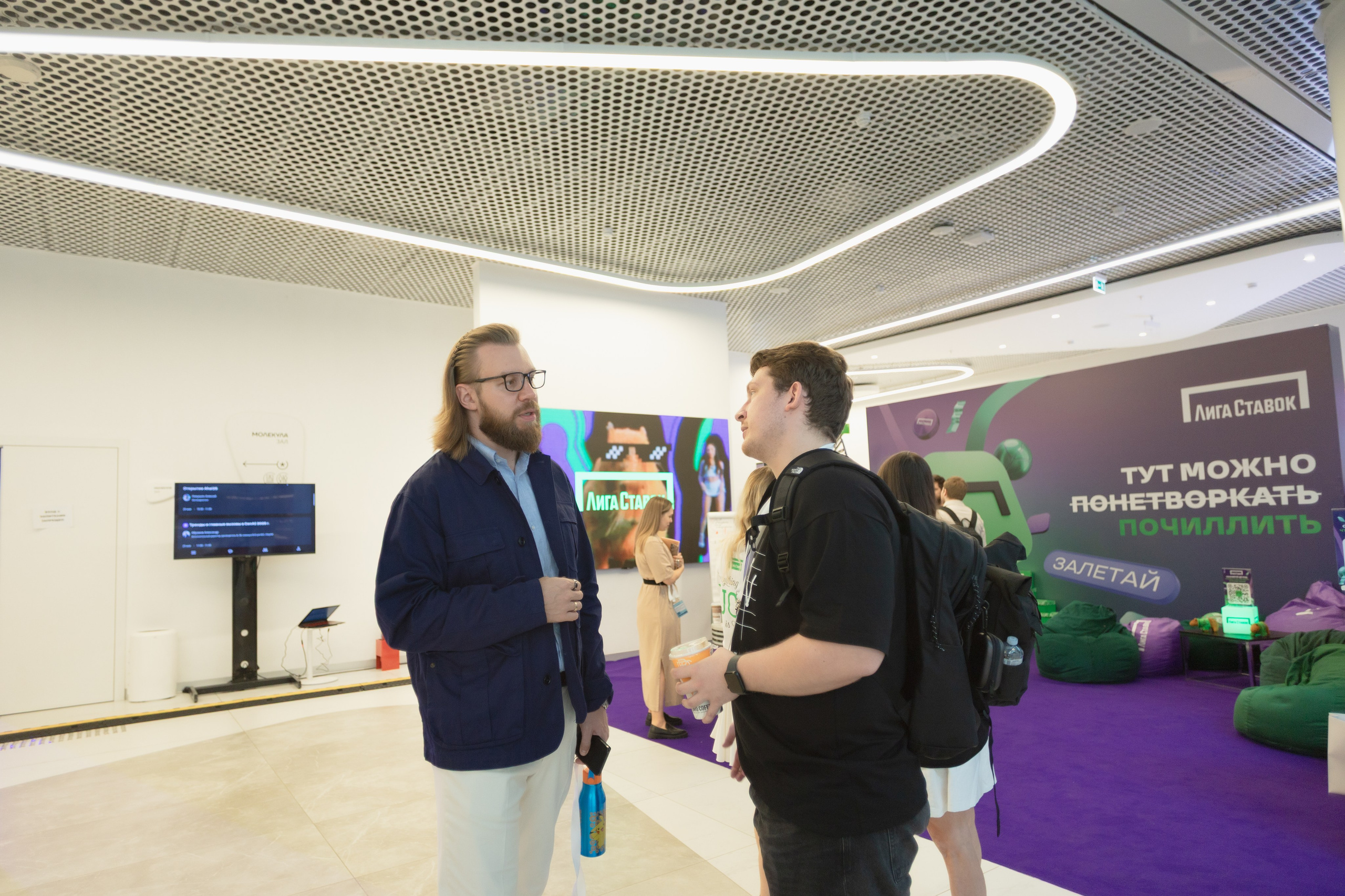 Aha! — 29–30 мая 2025. Фотобанк Матемаркетинг