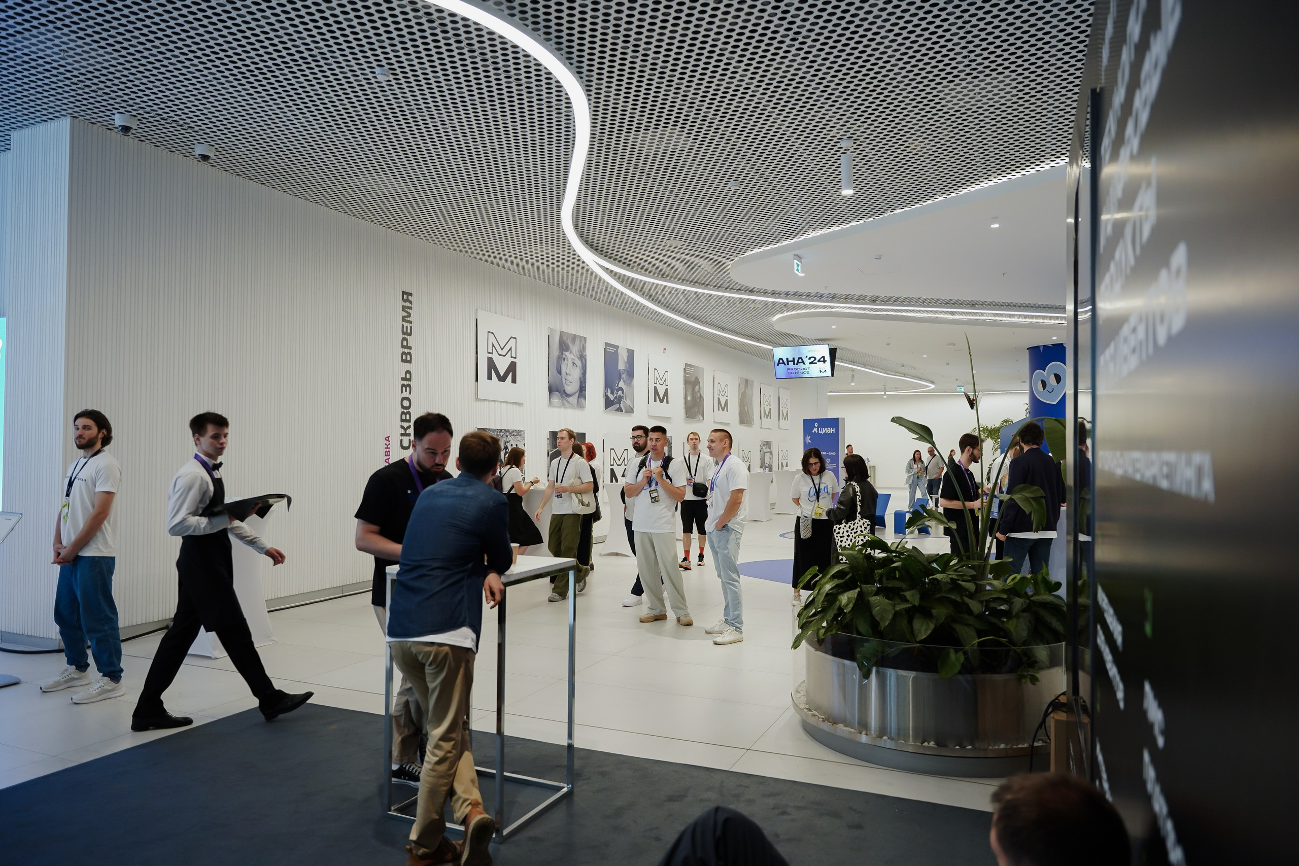 Aha! — 6 июня 2024. Фотобанк Матемаркетинг