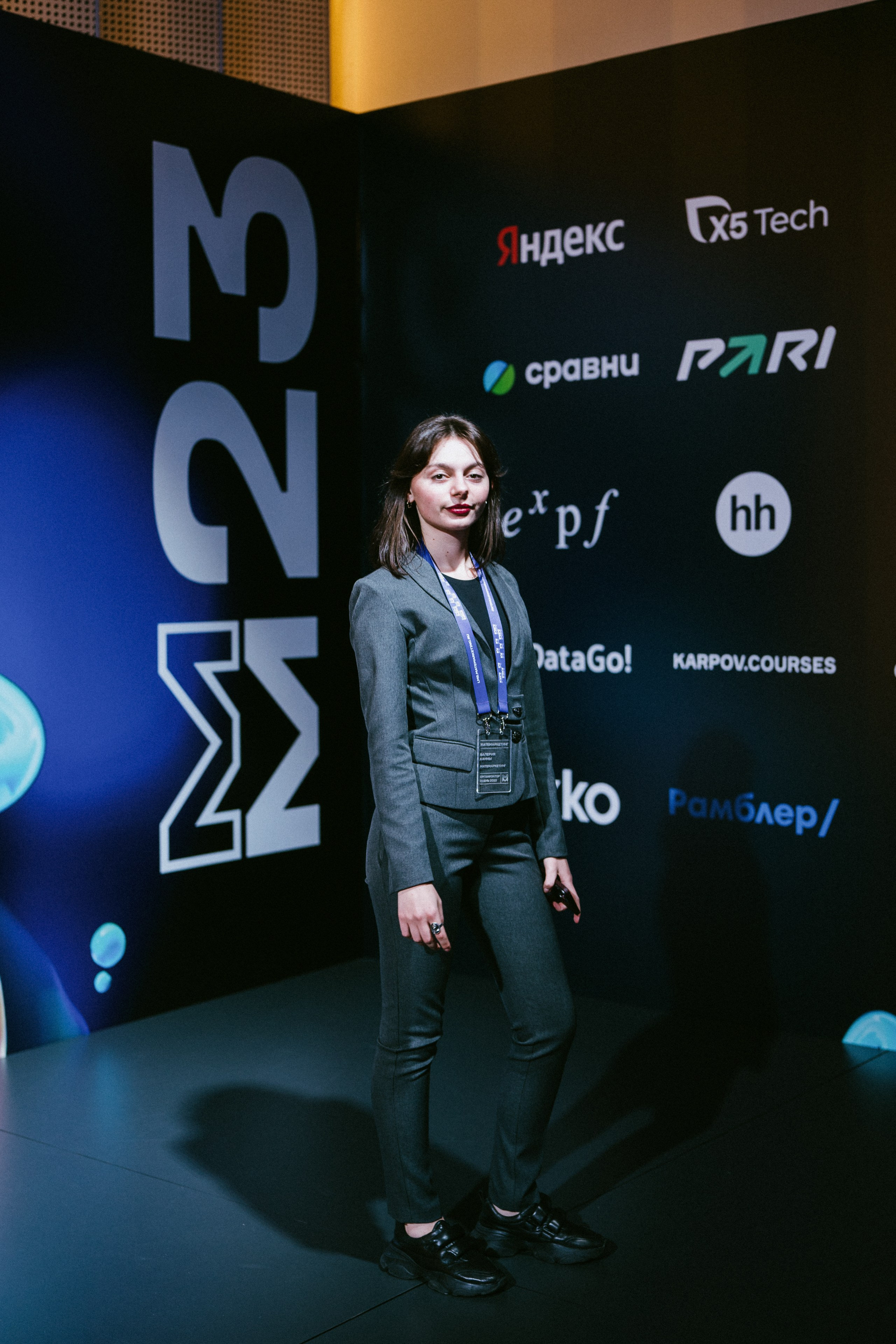 Матемаркетинг — 9–10 ноября 2023. Фотобанк Матемаркетинг