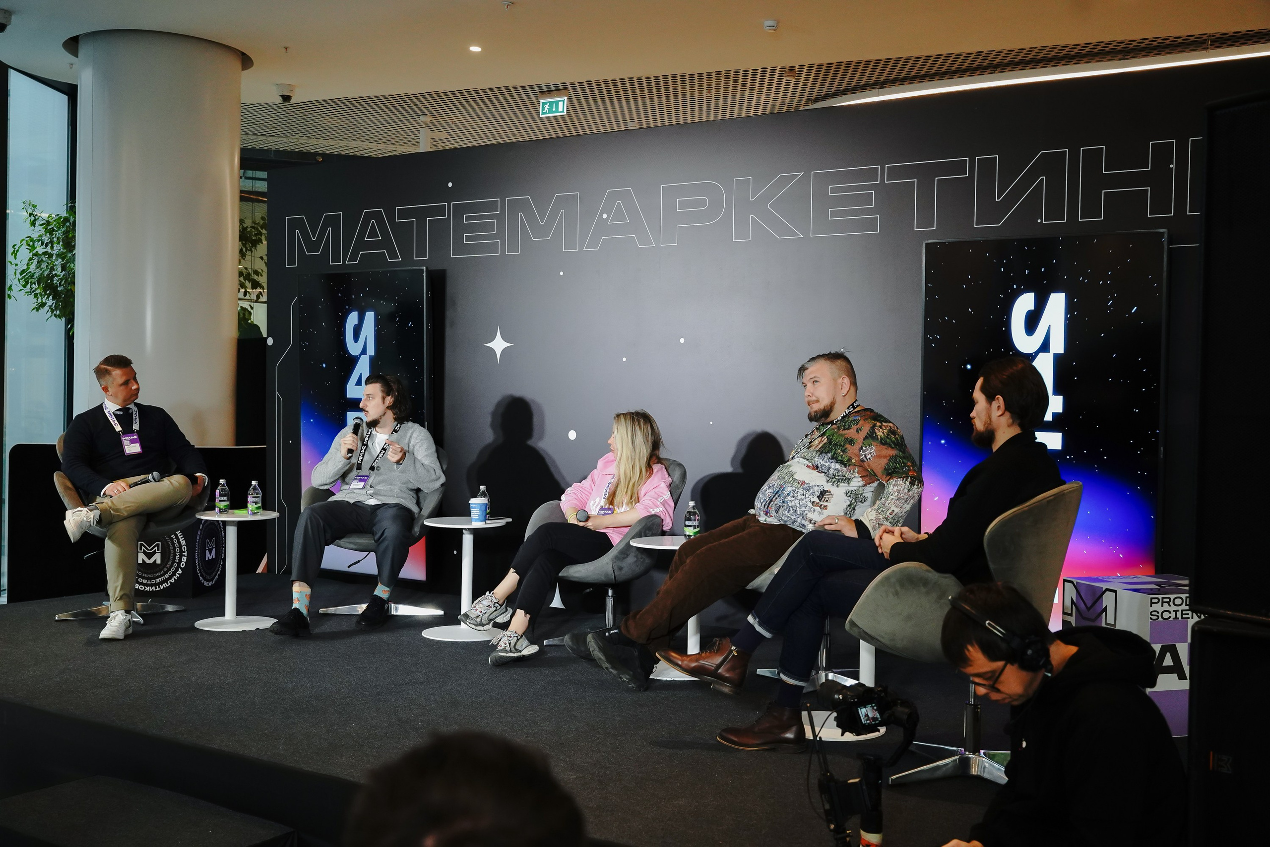 Матемаркетинг — 7–8 ноября 2024. Фотобанк Матемаркетинг