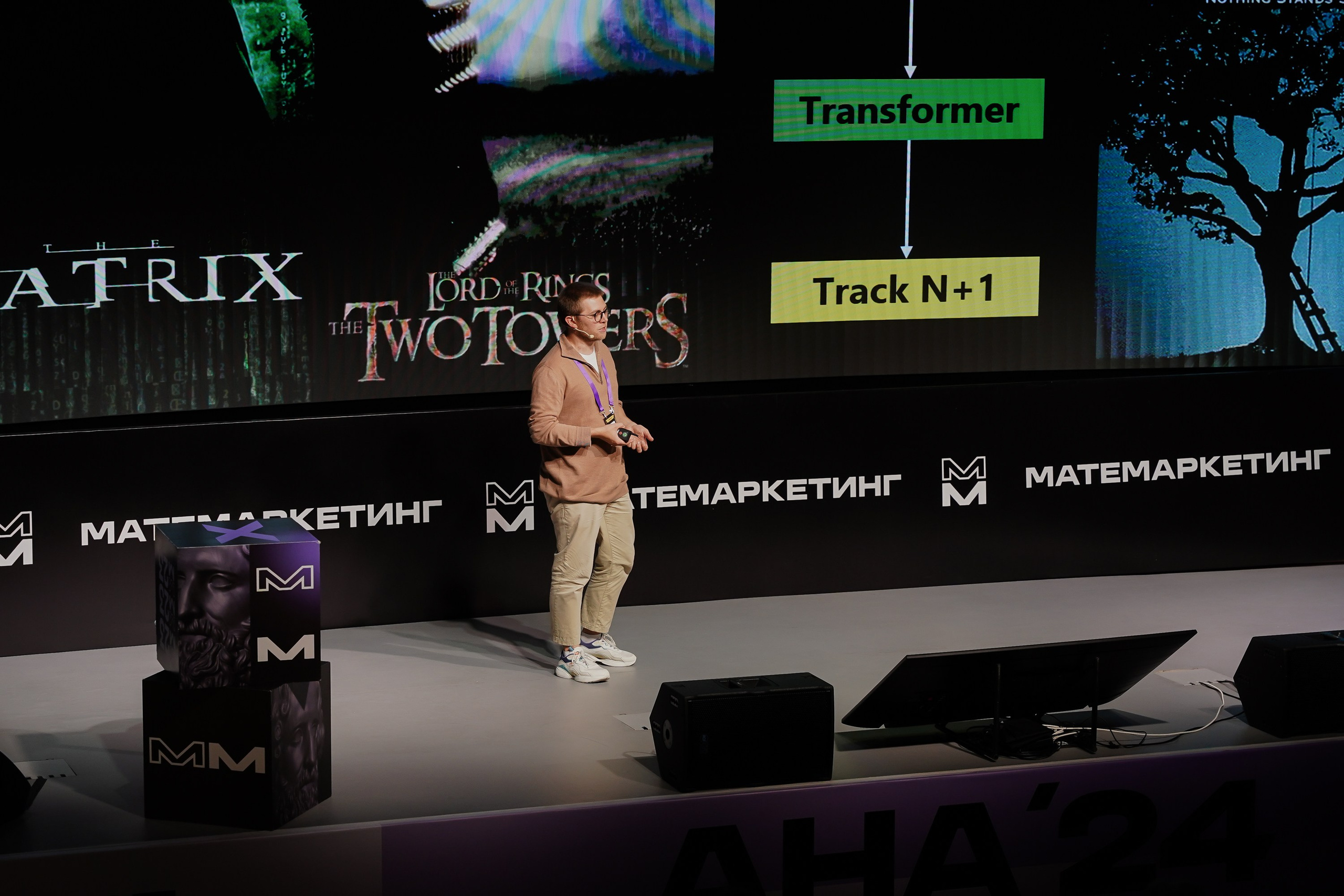 Aha! — 6 июня 2024. Фотобанк Матемаркетинг