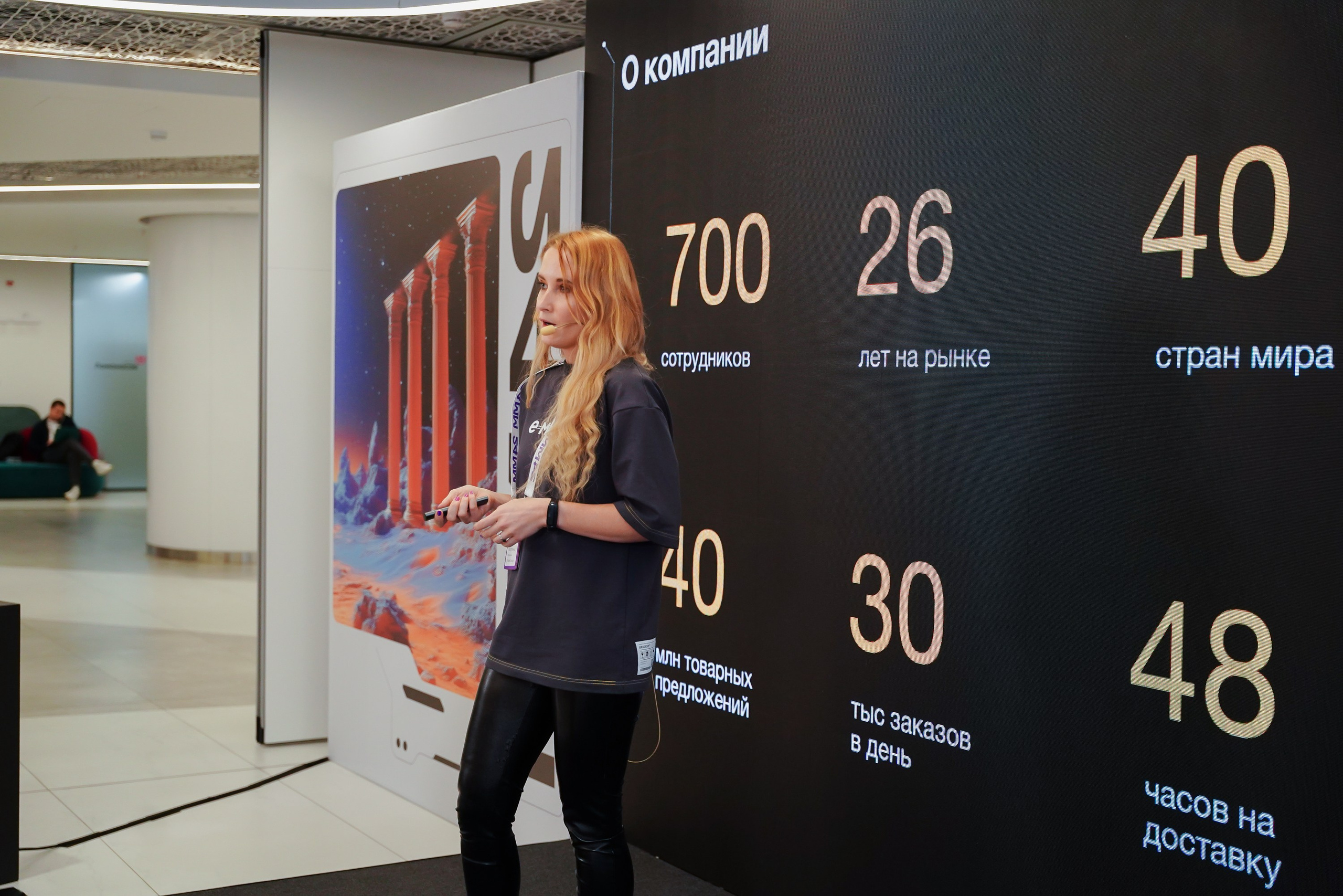 Матемаркетинг — 7–8 ноября 2024. Фотобанк Матемаркетинг