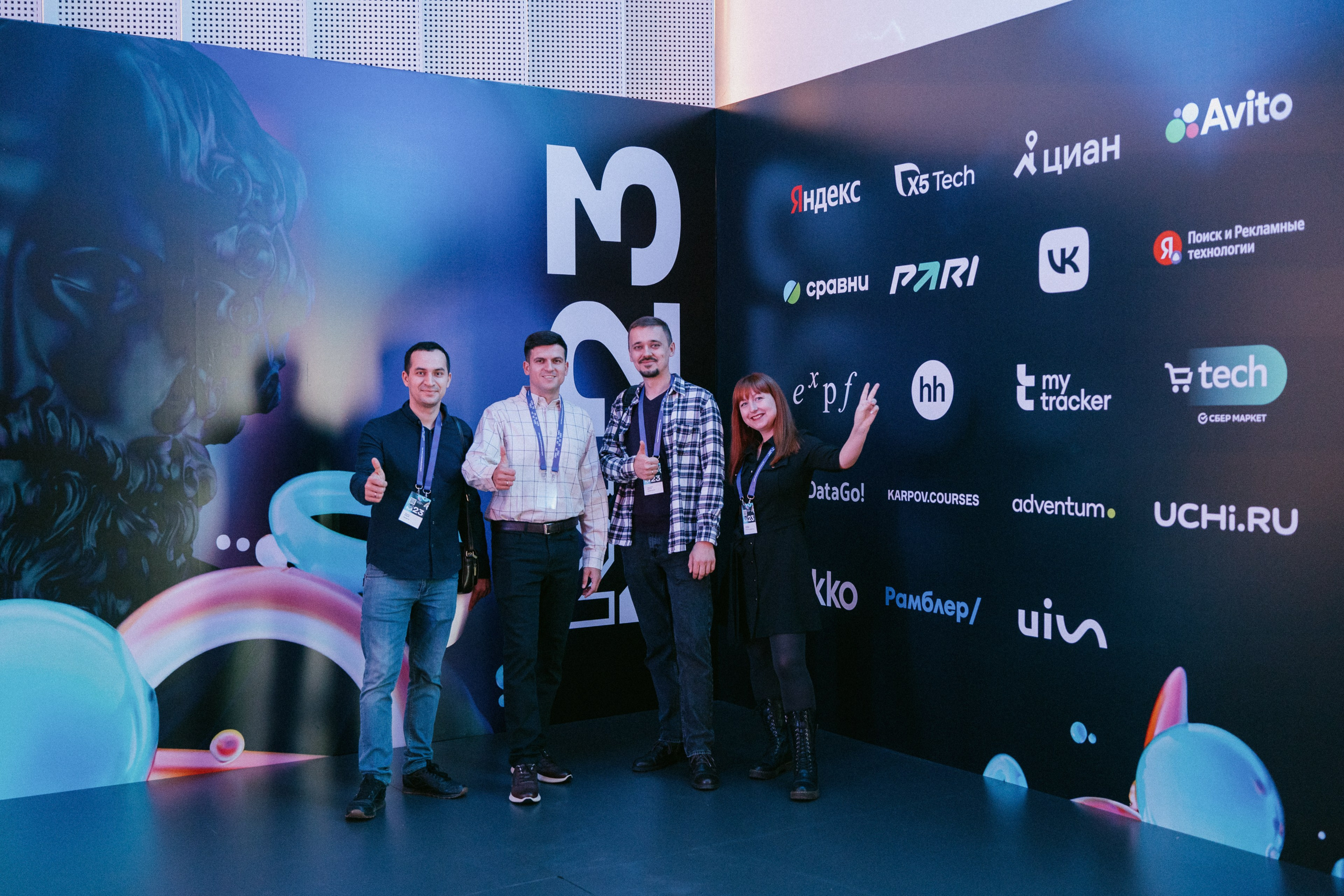 Матемаркетинг — 9–10 ноября 2023. Фотобанк Матемаркетинг