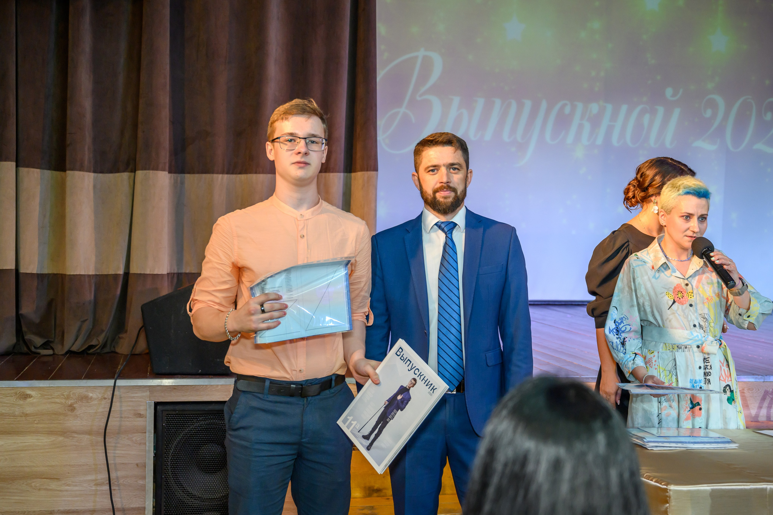 Выпускной 2023