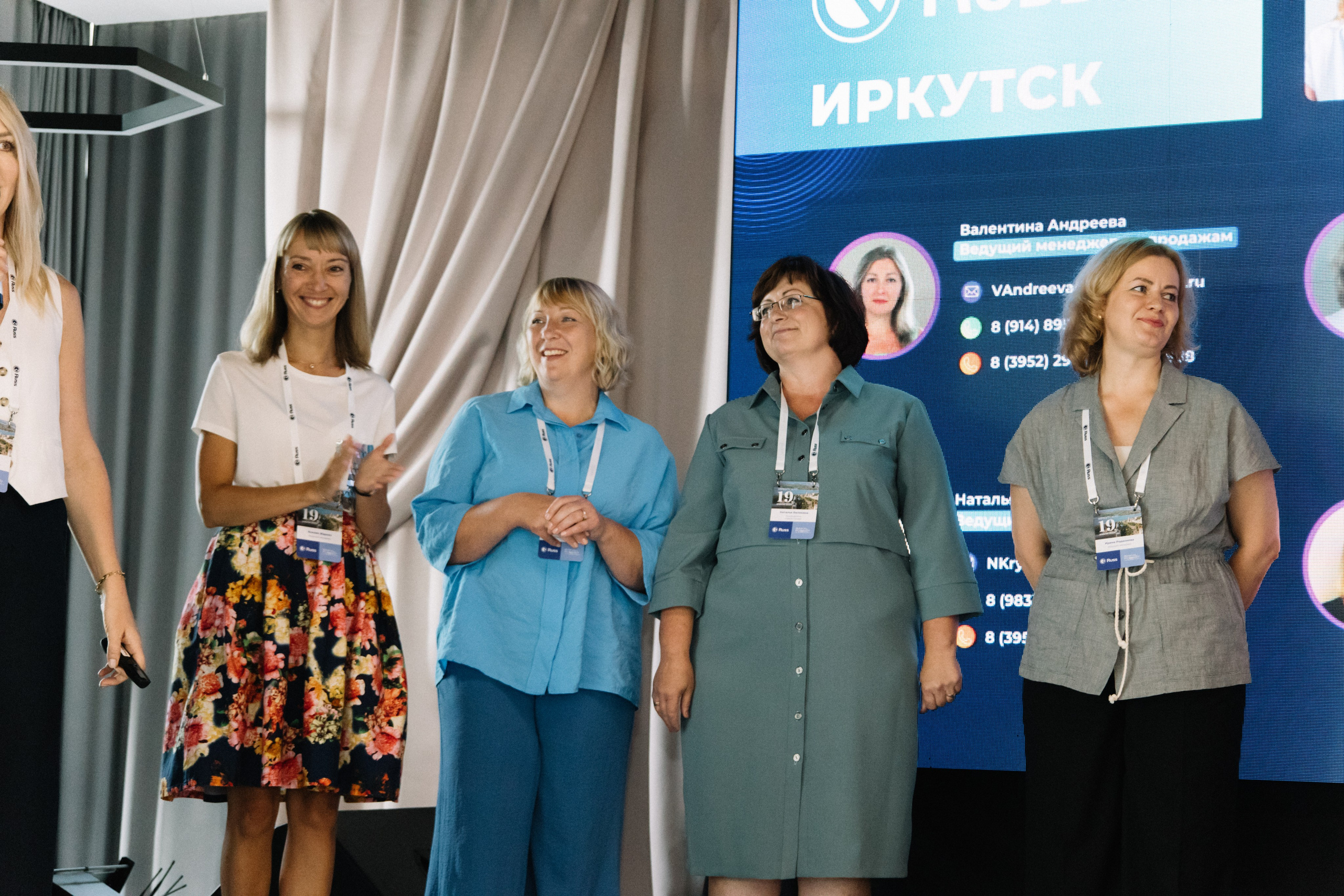 RUSS. Фотограф в Иркутске