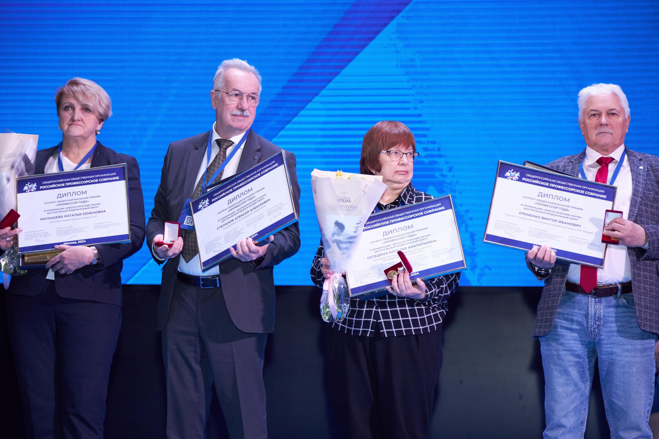 Седьмой профессорский форум. Фотограф Савченко Люба. Москва