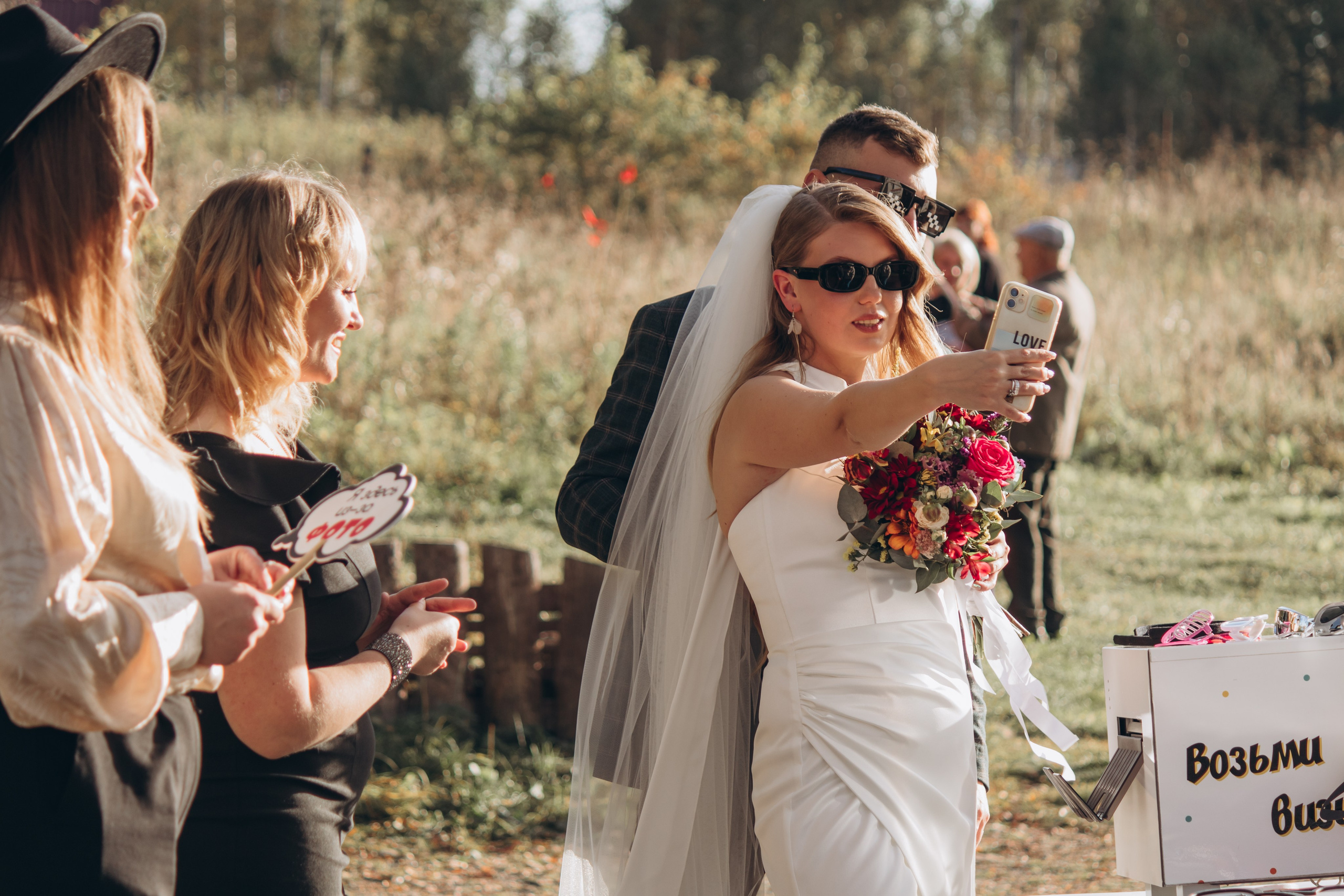Полина и Вадим. Свадебный фотограф Челябинск