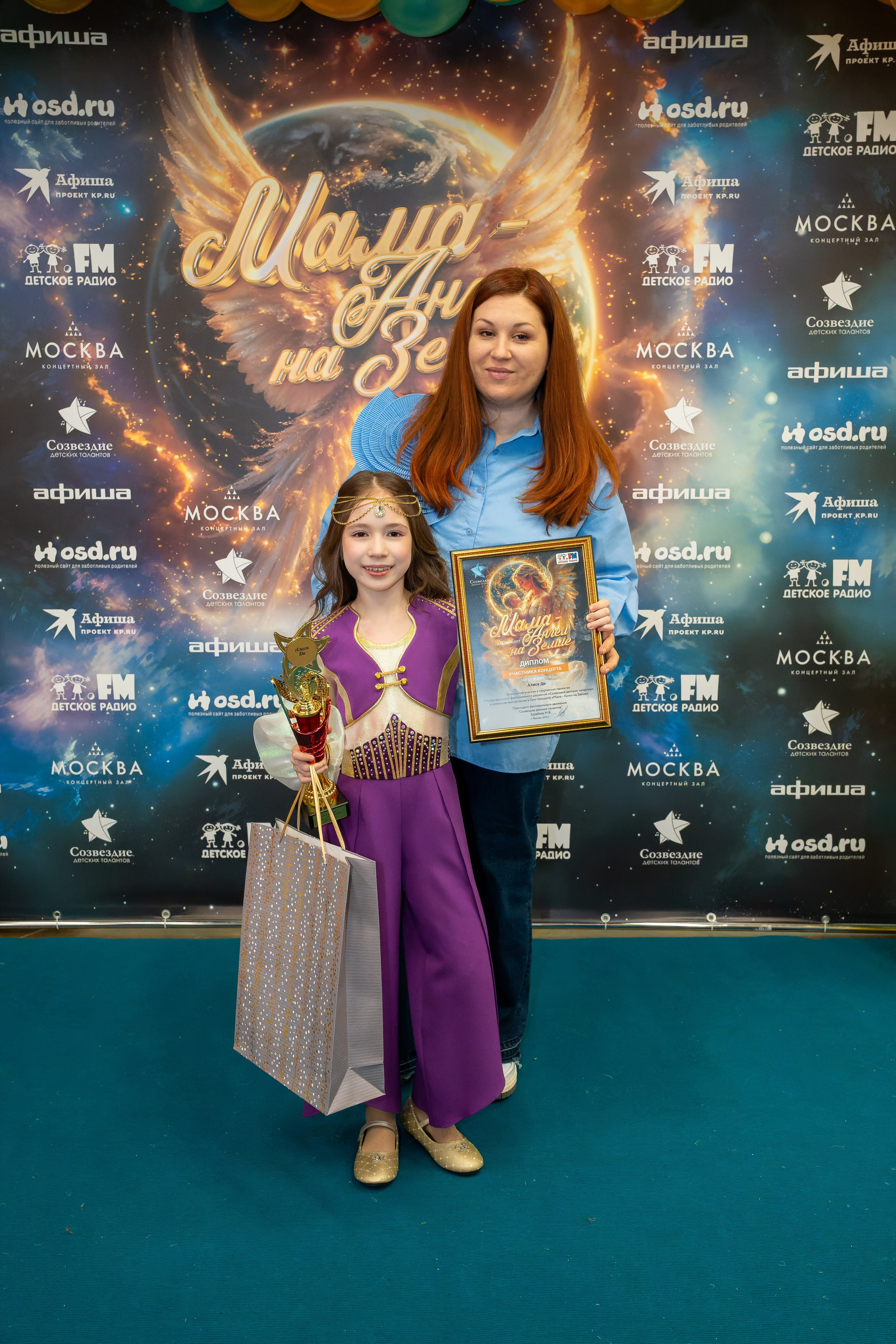 Фотосъёмка на гала-концерт, конкурсы, выступления, отчётные концерты и эвент-мероприятия. «Студия DRONAVT`s» — видеосъёмка и фотография г. Москва