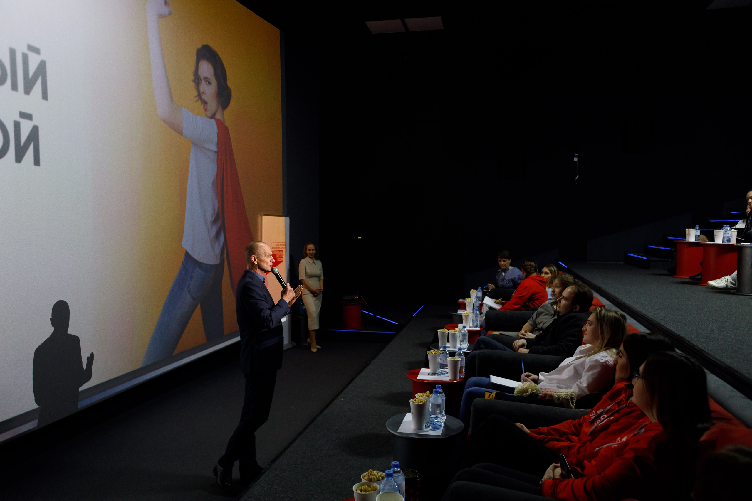 Тренинг для самозанятых. Фотограф Яков Поспехов