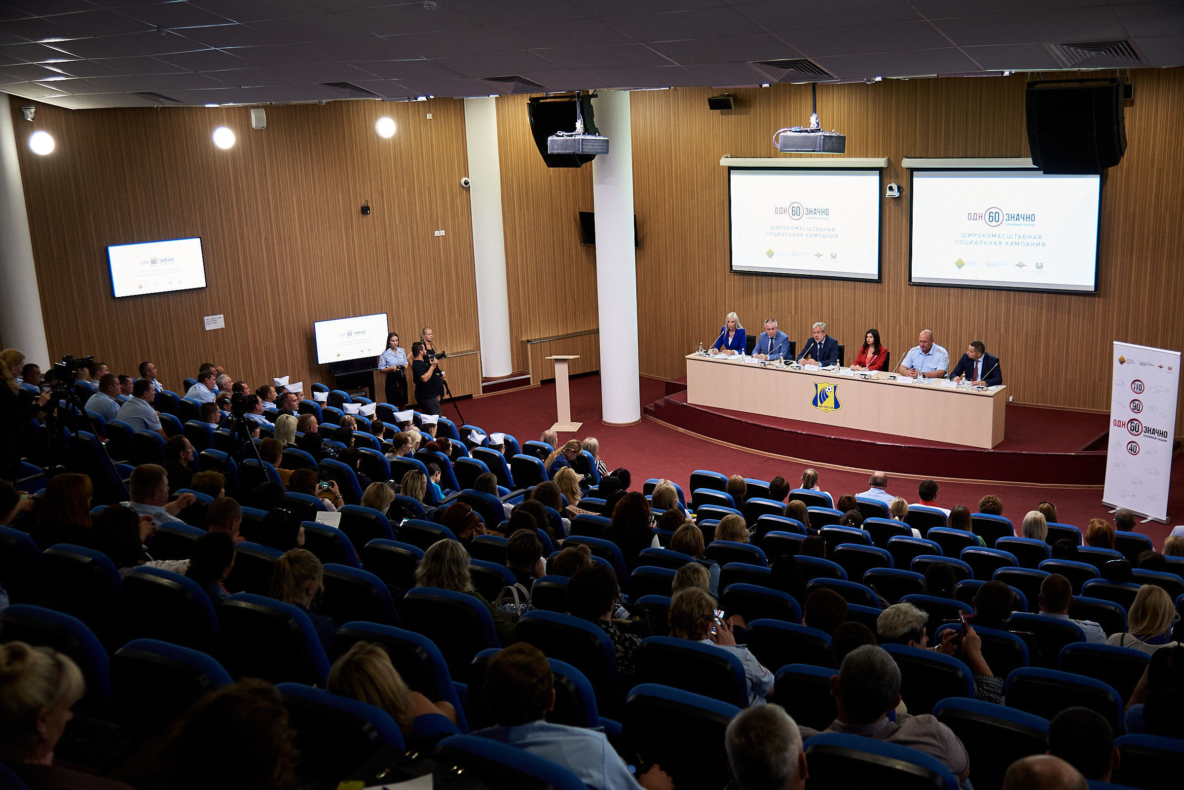 Открытие проекта «Однозначно» в Ростове. Репортажный и коммерческий фотограф в Ростове Виталий Ишков
