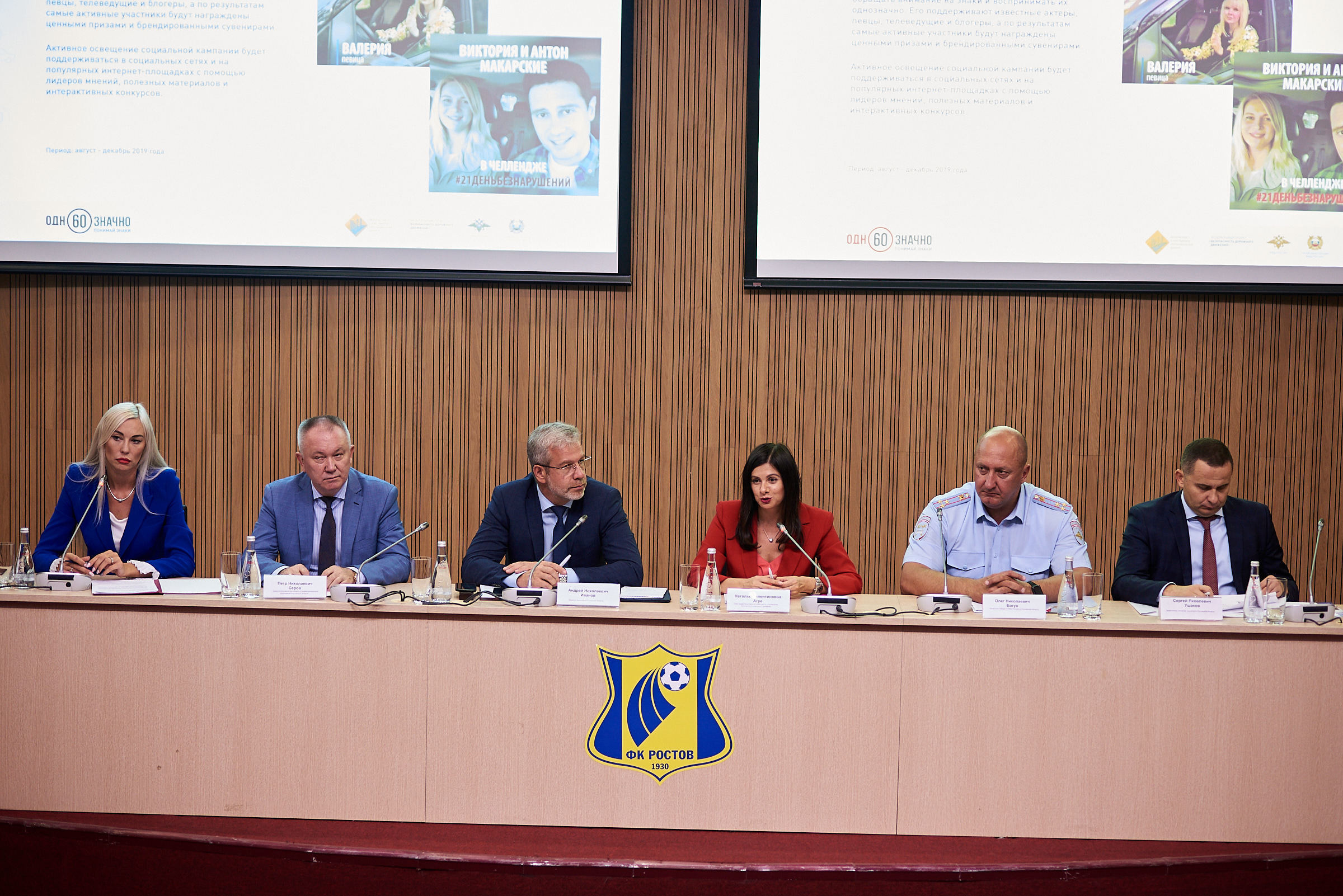 Открытие проекта «Однозначно» в Ростове. Репортажный и коммерческий фотограф в Ростове Виталий Ишков