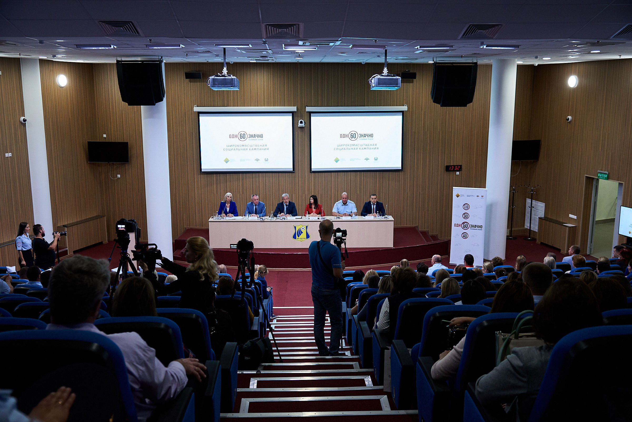 Открытие проекта «Однозначно» в Ростове. Репортажный и коммерческий фотограф в Ростове Виталий Ишков