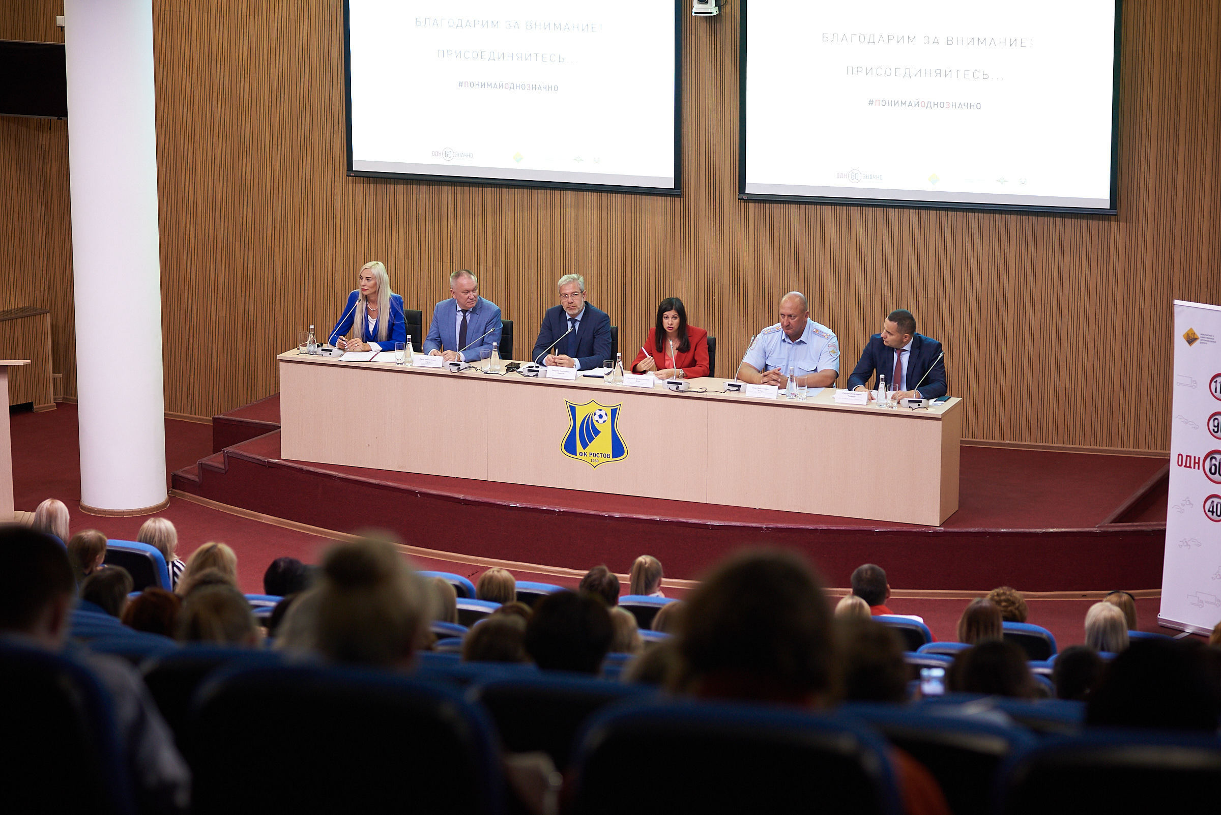 Открытие проекта «Однозначно» в Ростове. Репортажный и коммерческий фотограф в Ростове Виталий Ишков