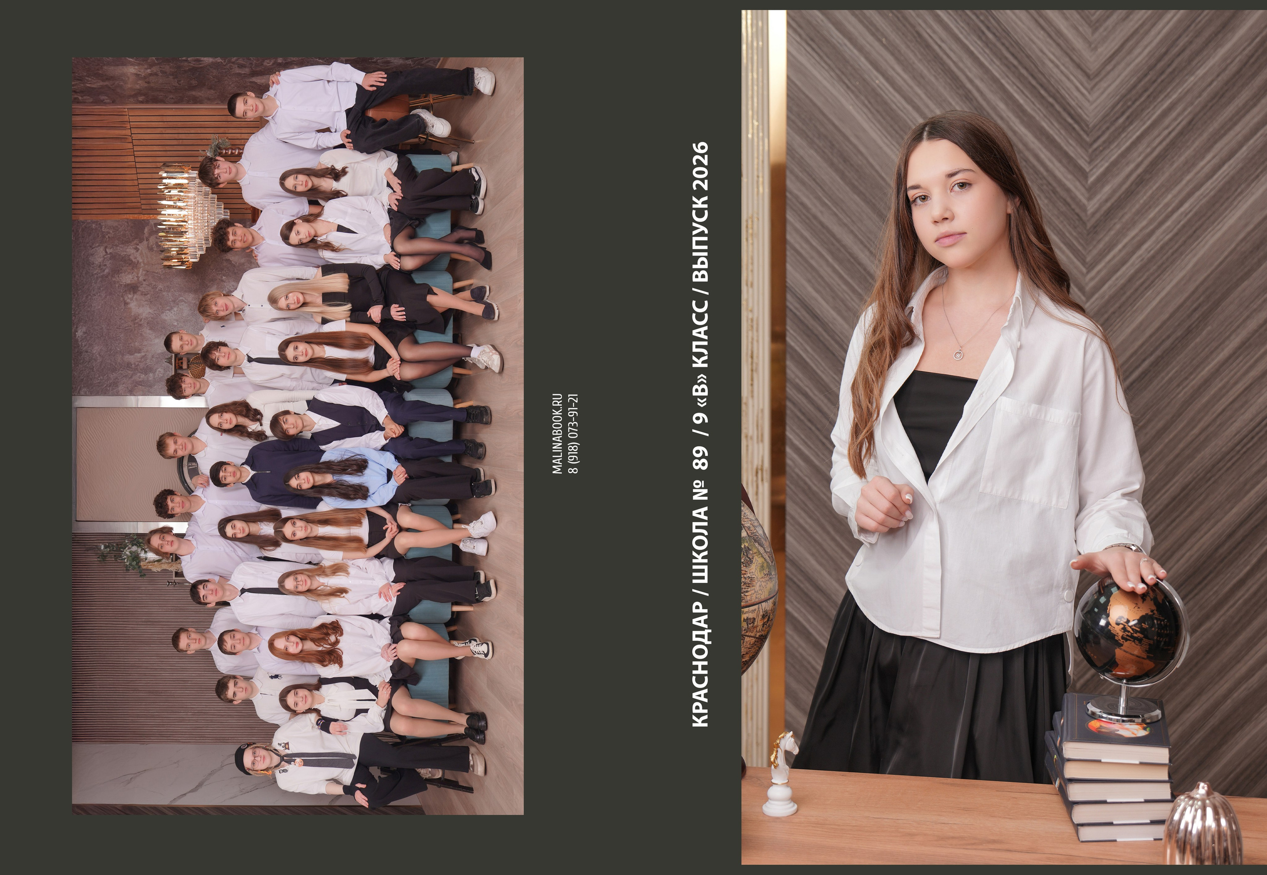 ШКОЛА 89 9 В. Красивый выпускной альбом в Краснодаре