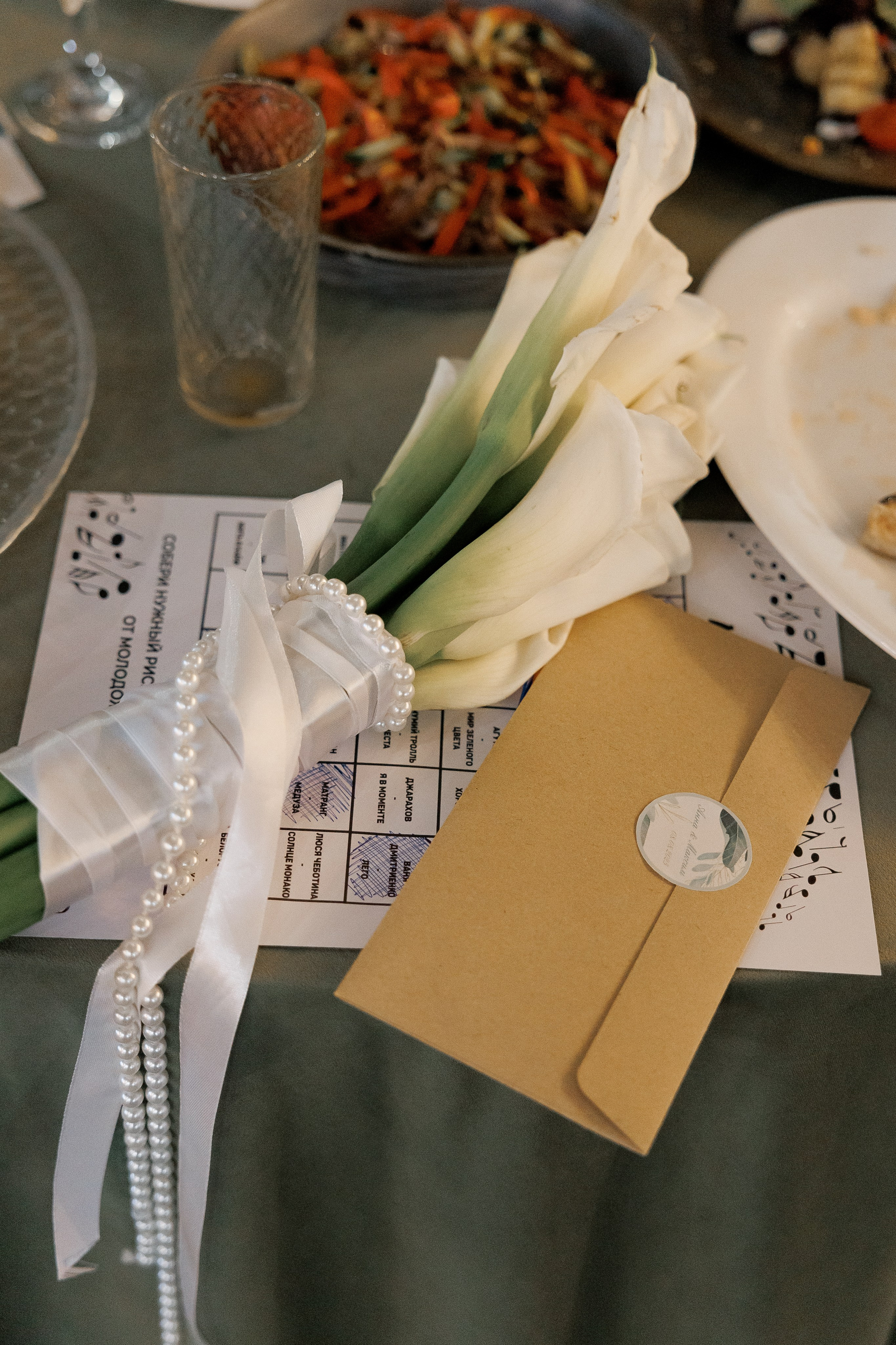 Анонс свадьбы Максима и Анны. Свадебный фотограф Домодедово Москва Катерина Алехина