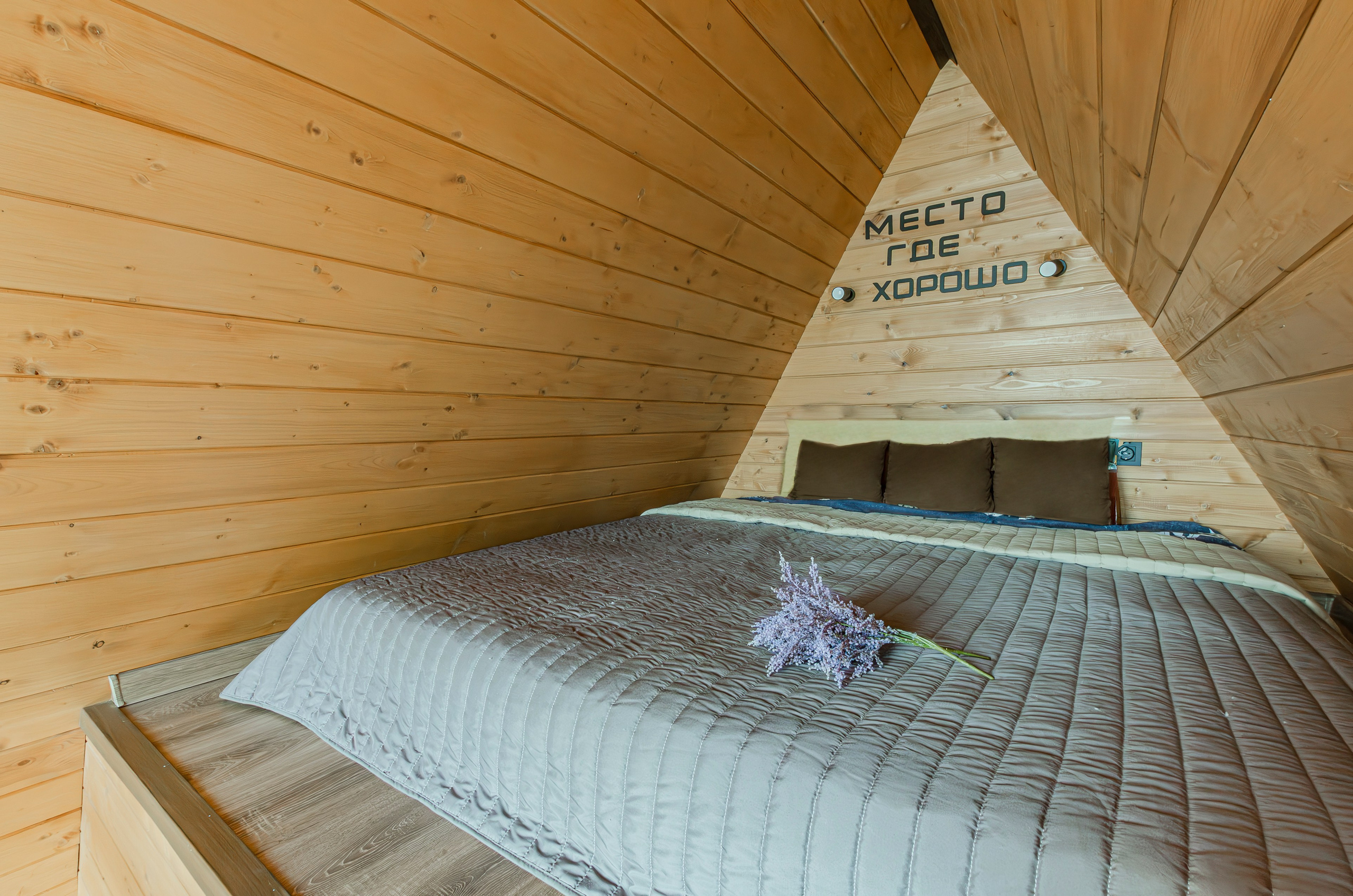 Лейк глемпинг. Nataliphotokzn.ru Фотограф. Казань. Интерьерная съёмка