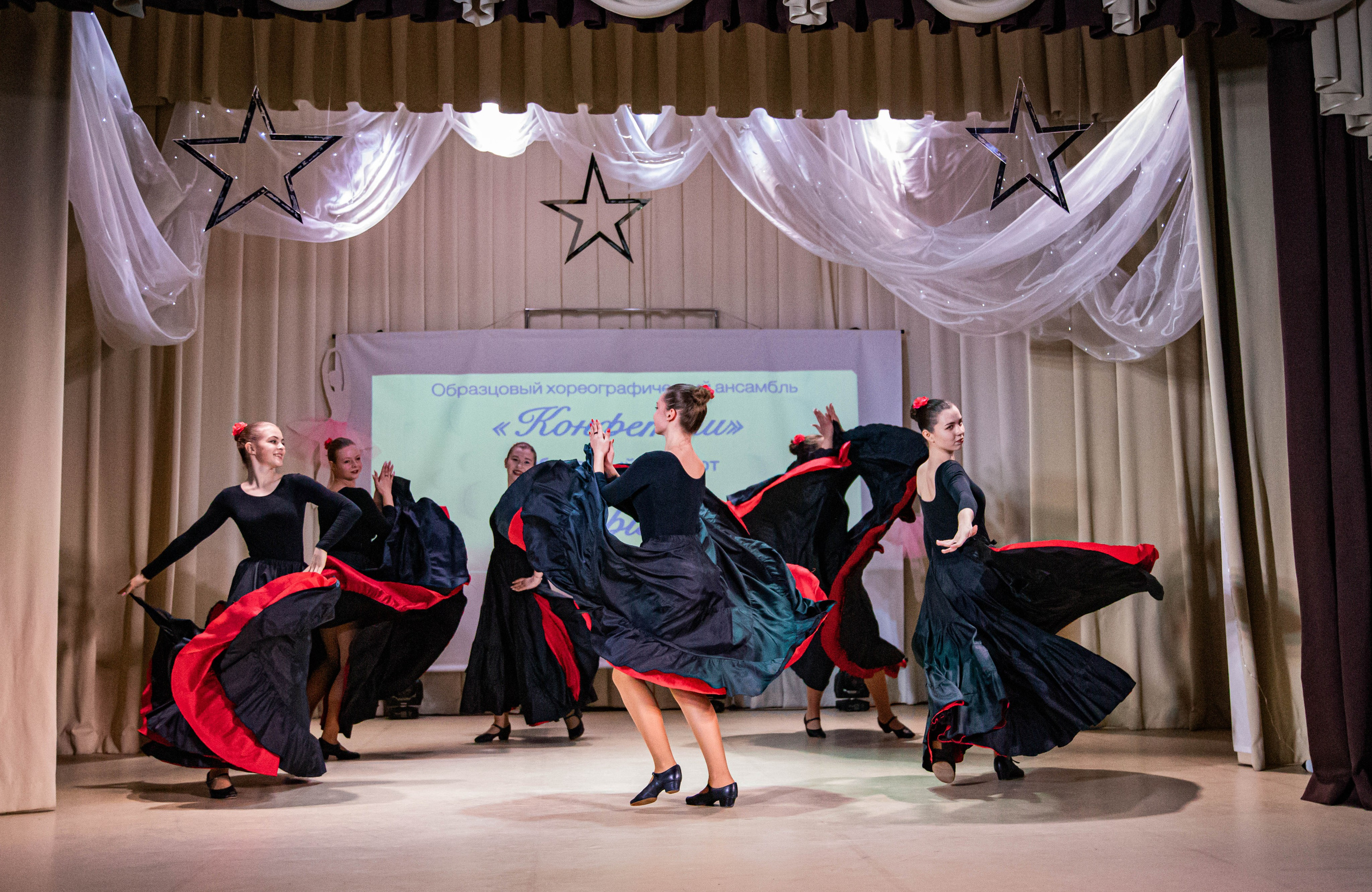 «Конфетти» Юбилейный концерт «Твори Добро». Фотограф Дарья Маташкова