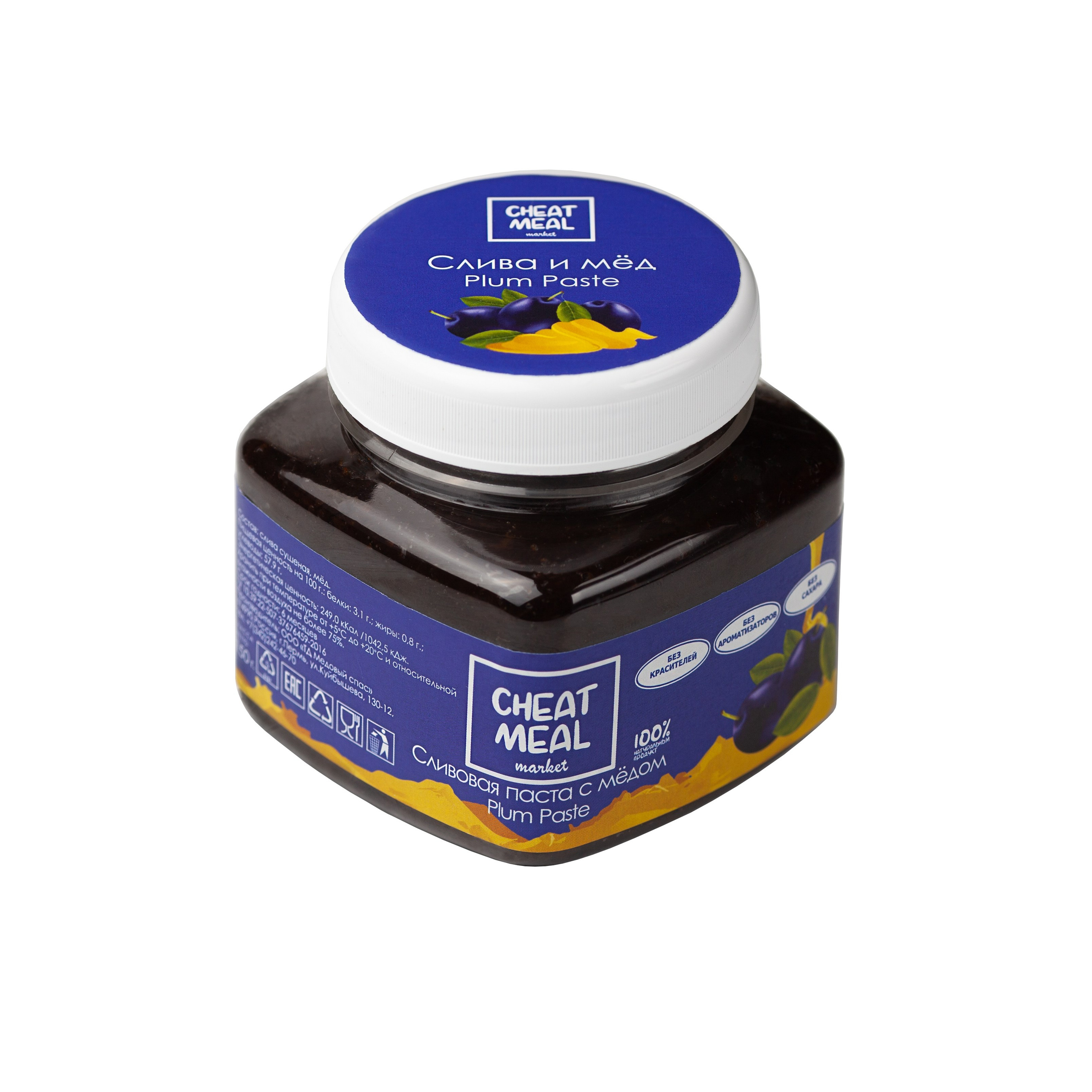 Cheatmeal. Фудфотограф Предметный фотограф Пермь