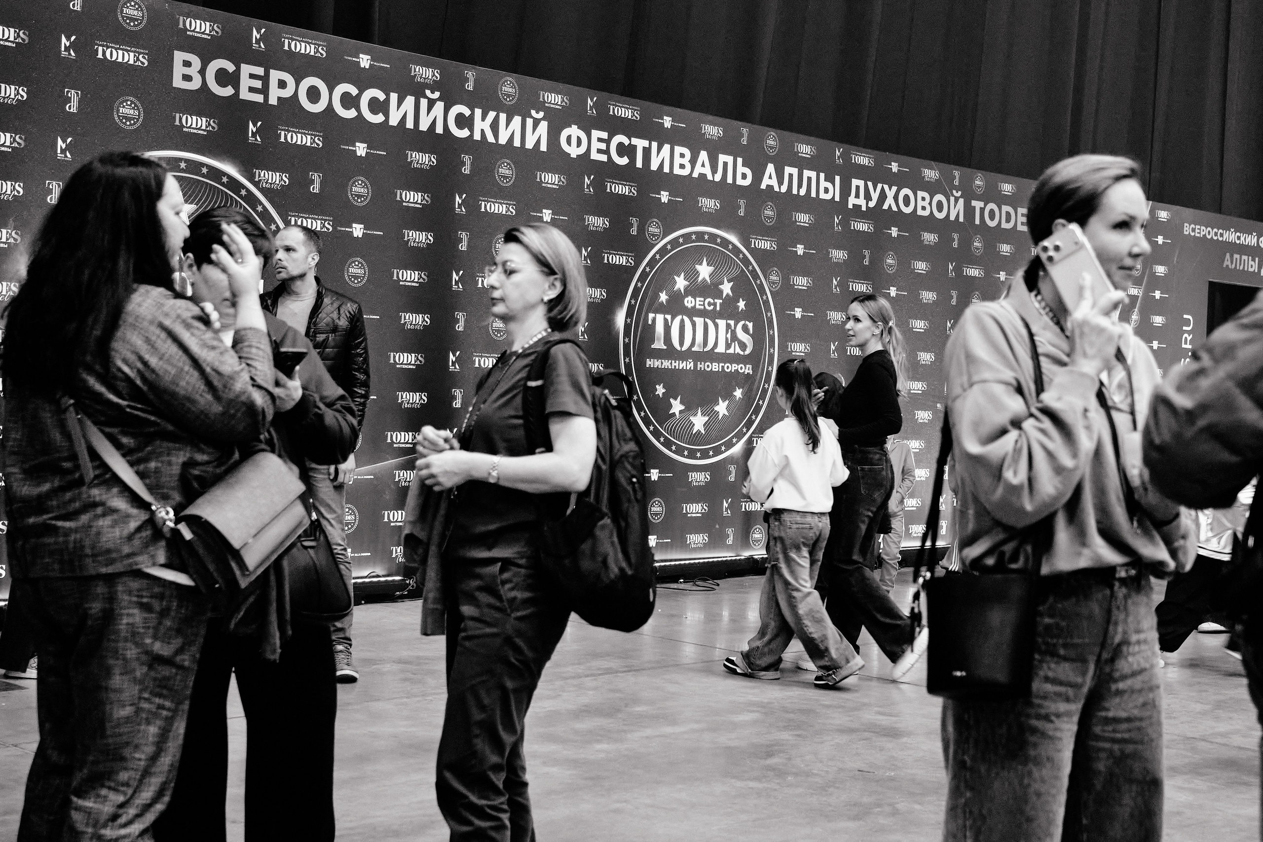 Todes Фест в Нижнем Новгороде. Репортажный фотограф Анастасия Ащепкова