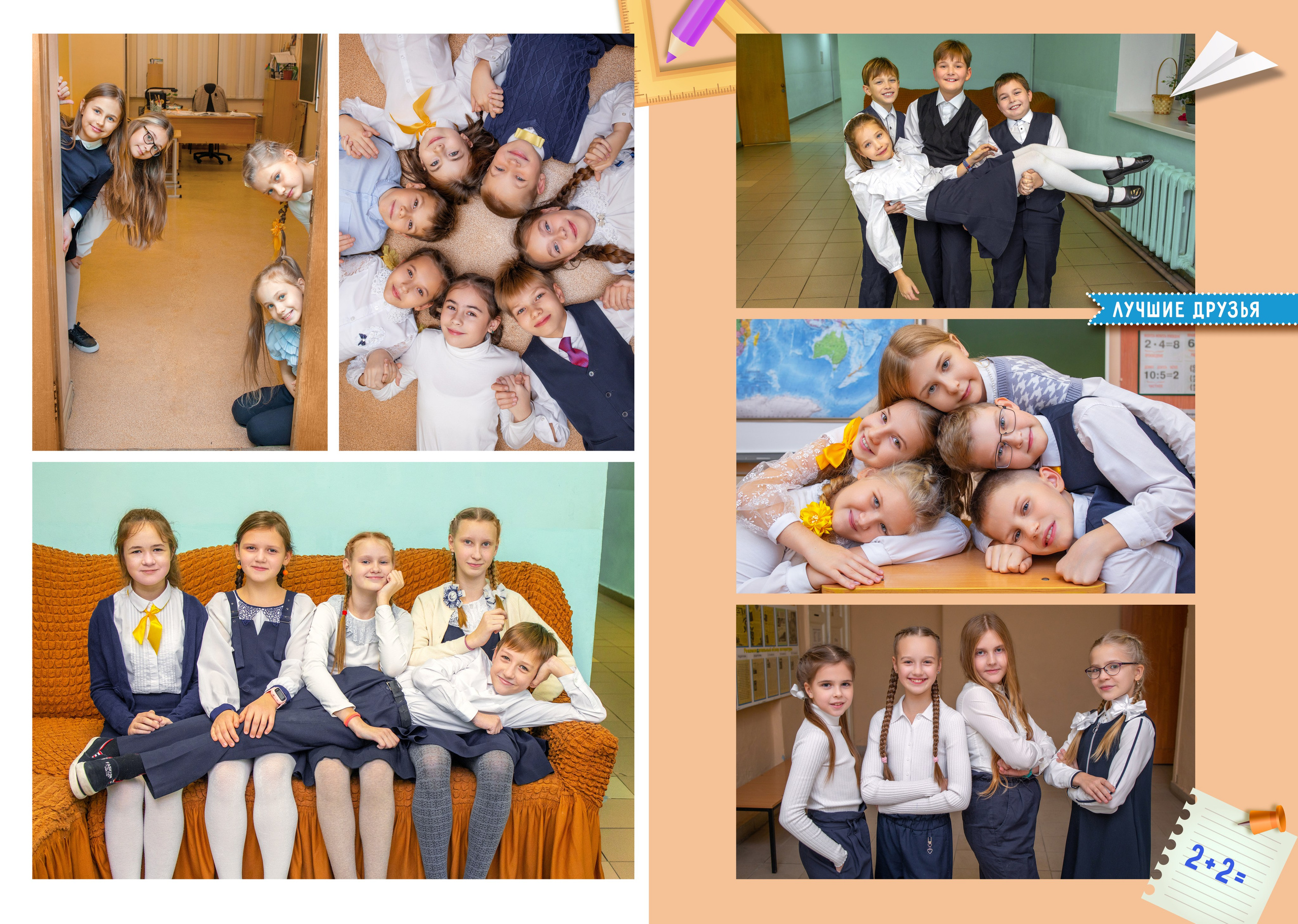 Оранжевый с фото