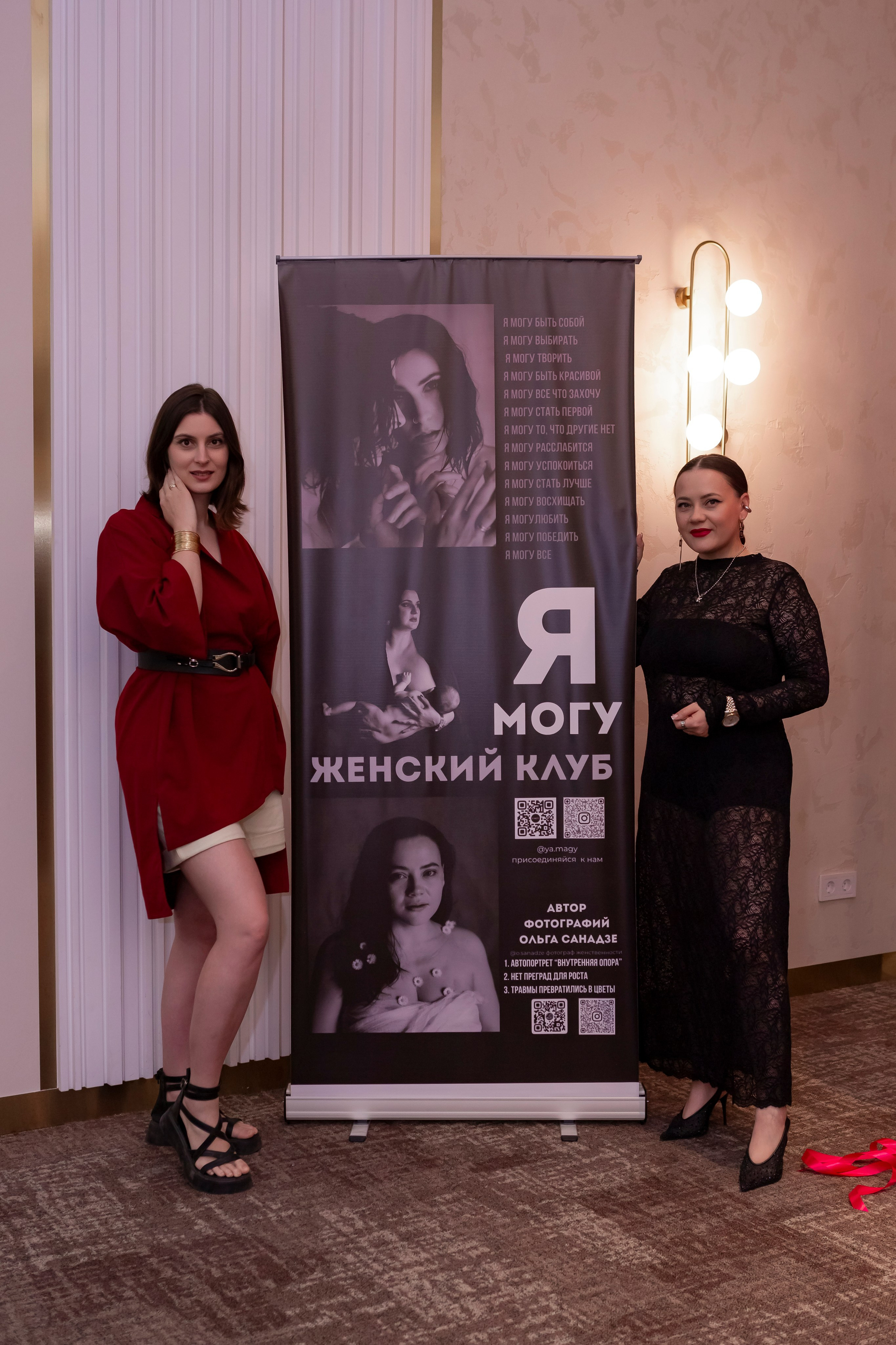 Съемка Фестиваля трансфармационных игр «Игры тела и разума». Фотограф Калуга