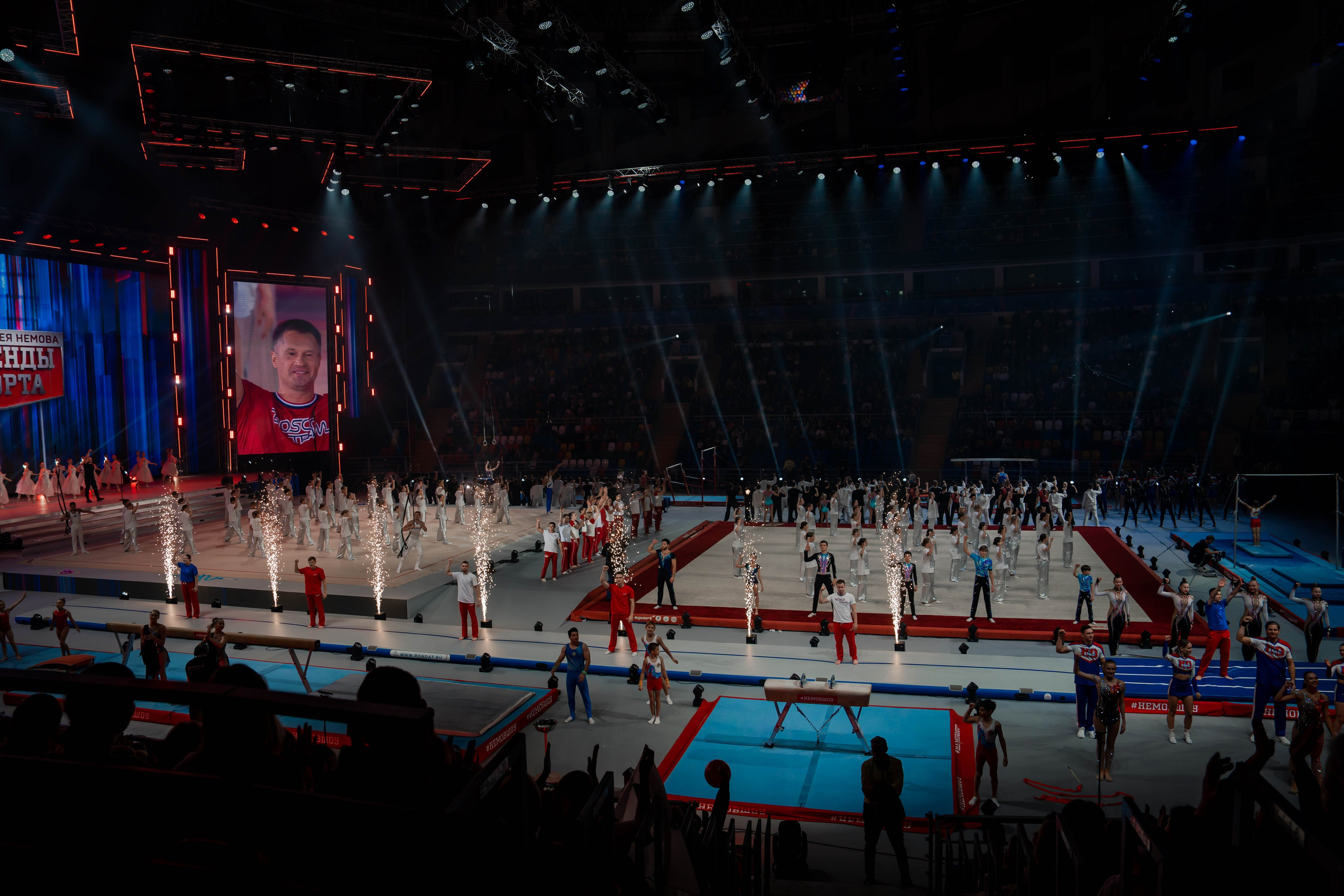 Шоу Алексея Немова 2024. Крамер Юлиана детский и семейный фотограф