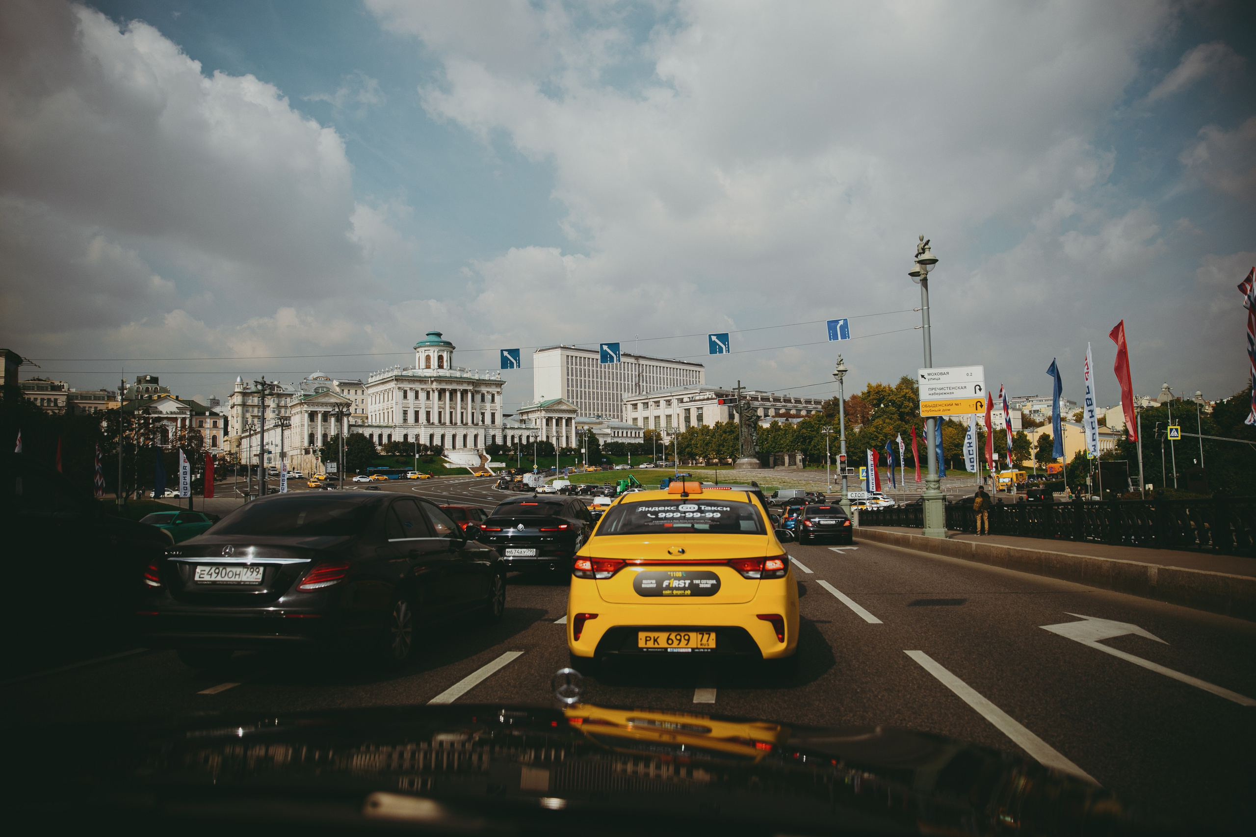 Павел и Анастасия. Фотограф Артем Черепанов Москва