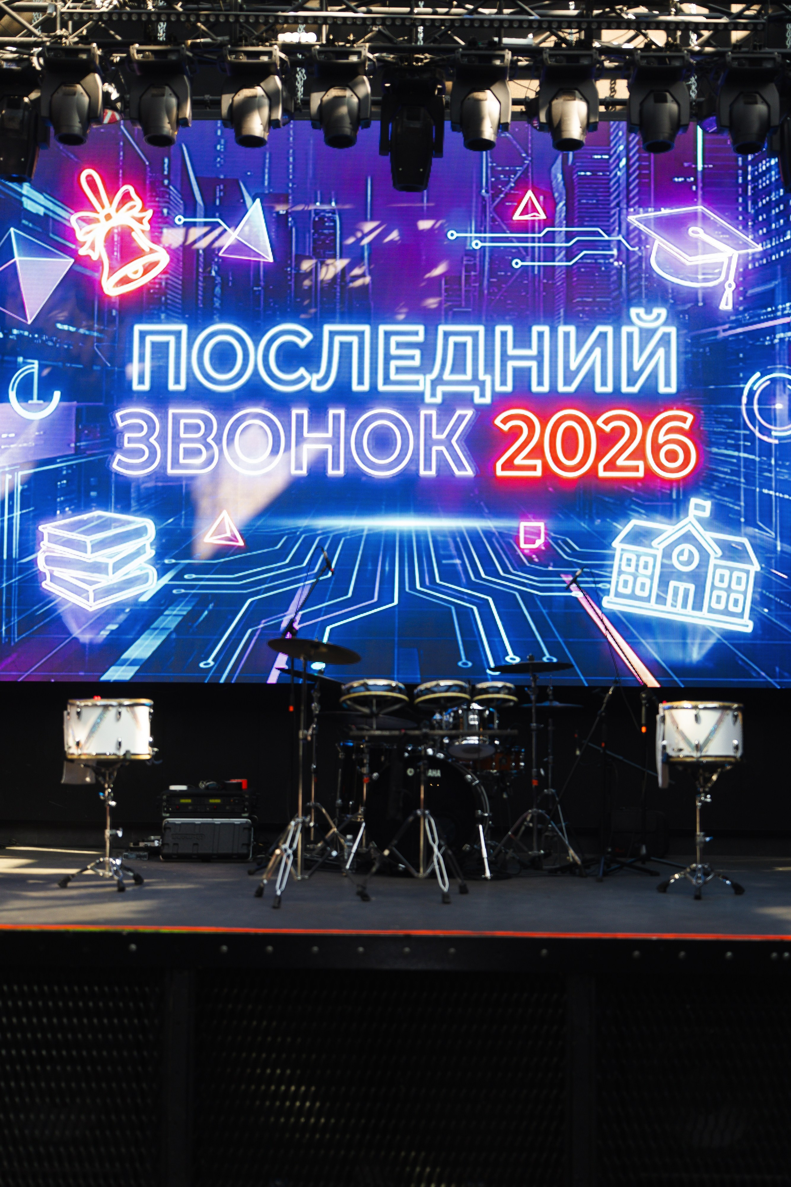 Последний Звонок 2026. Фотограф Хабаровск