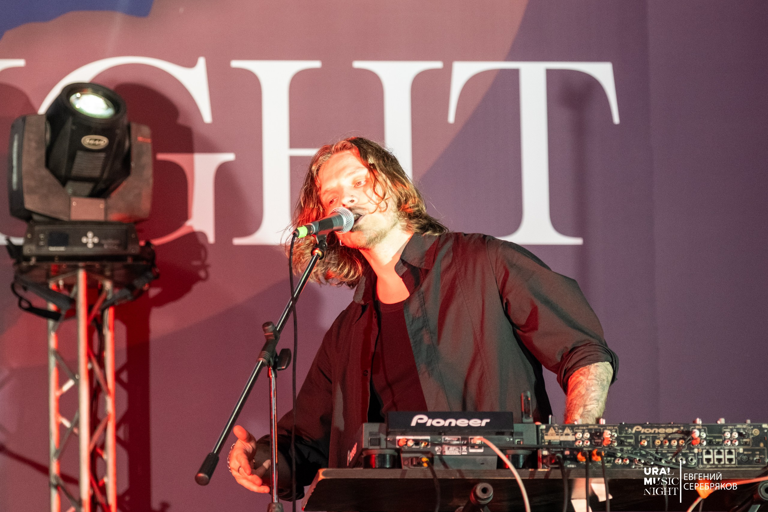 Ural Music Night 2026