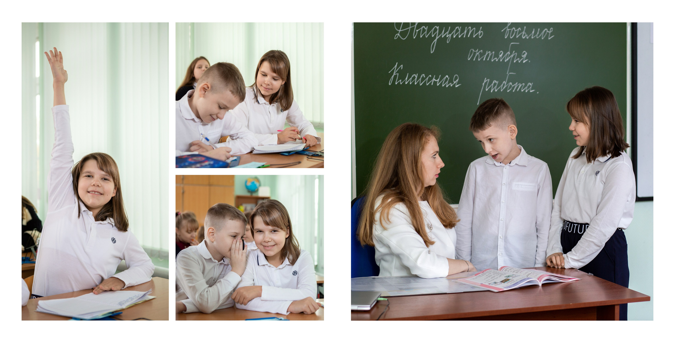 Начальная школа. Репортажный фотограф Ирина Сухарева