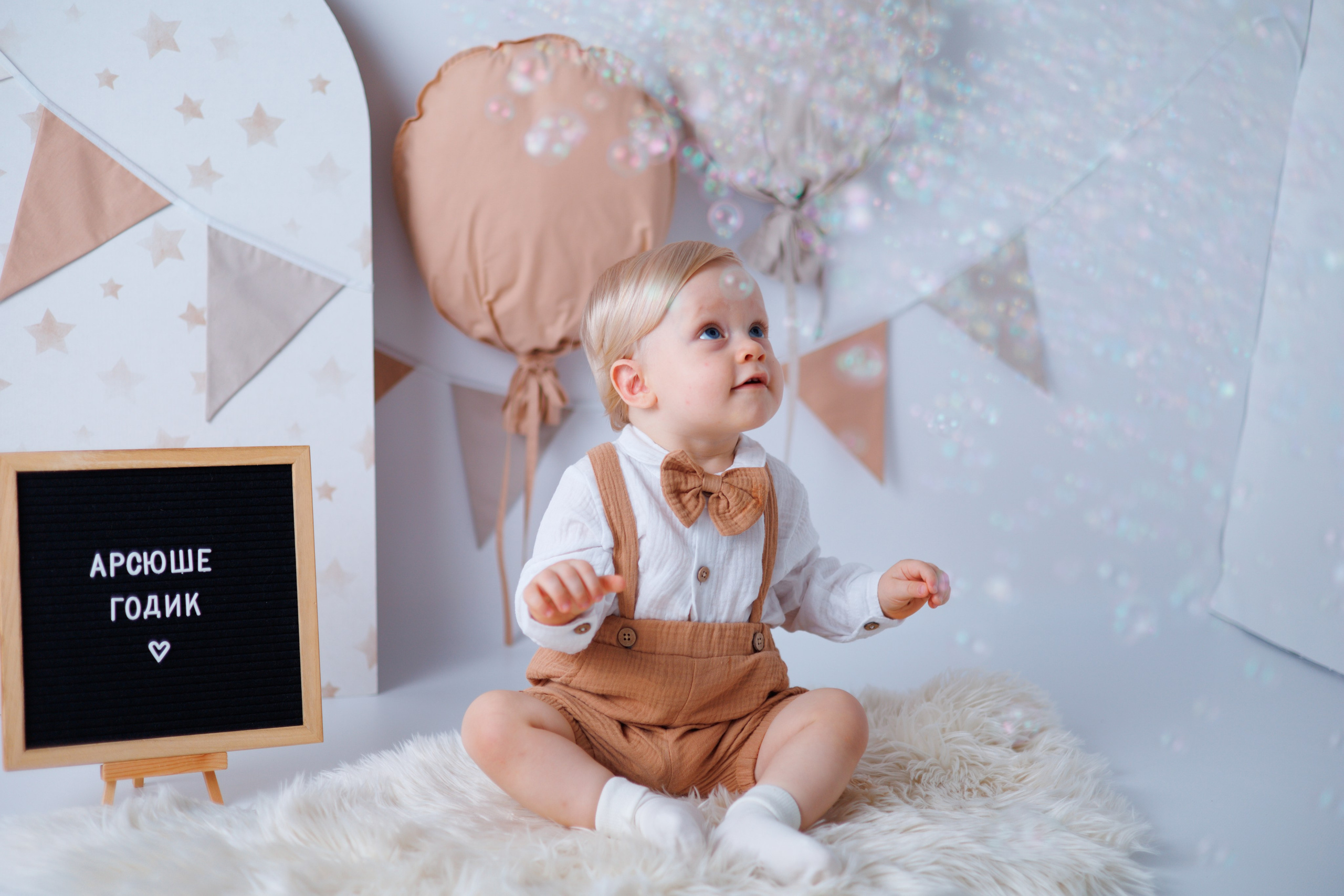 Арсению 1 годик. Семейный и детский фотограф в Михайловке Татьяна Лестьева