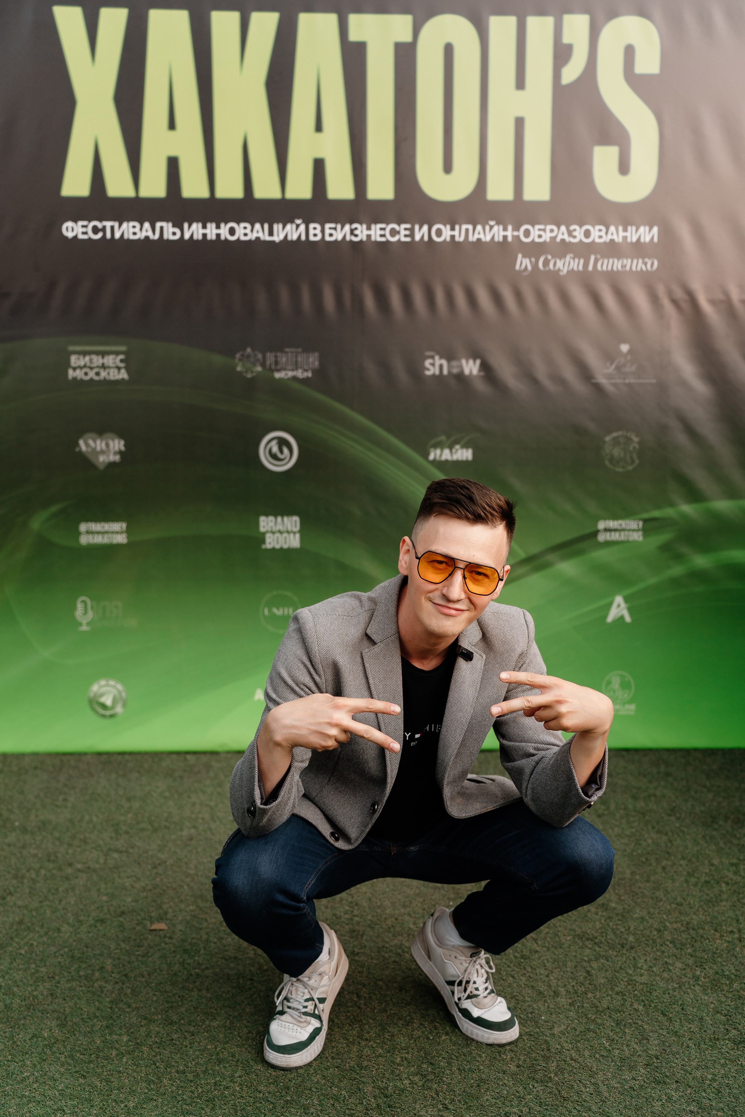 ХАКАТОН’S. Свадебный и репортажный фотограф в Москве Андрей Вайман