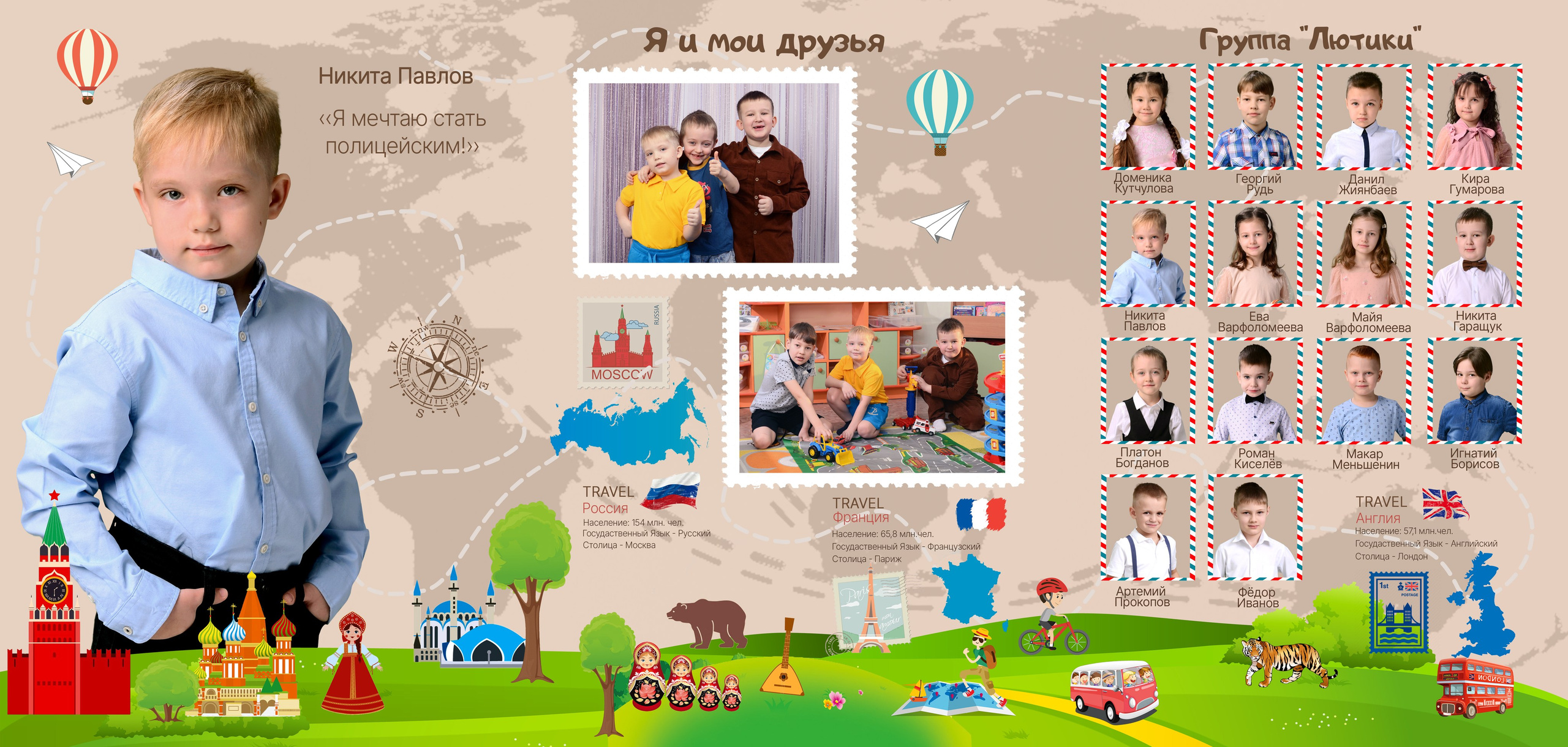 Путешествие. Выпускные фотокниги, фотосъемка, видеосъемка в Челябинске и области