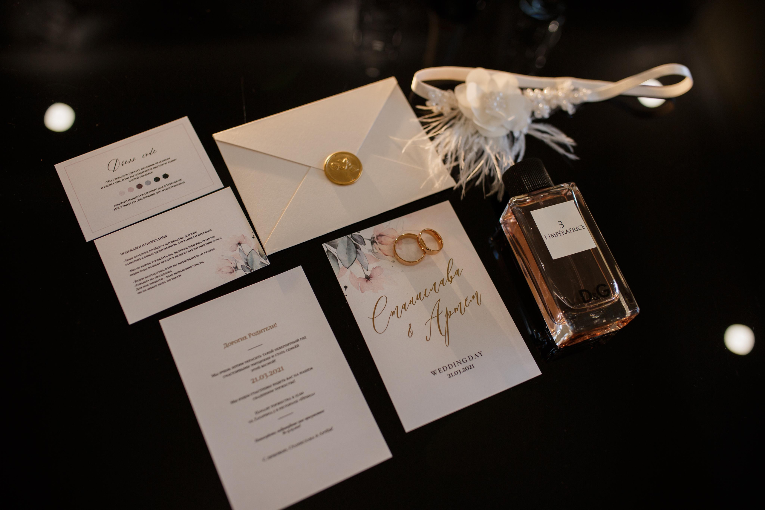 Станислава и Артём. Фотограф Минск Татьяна Ильич