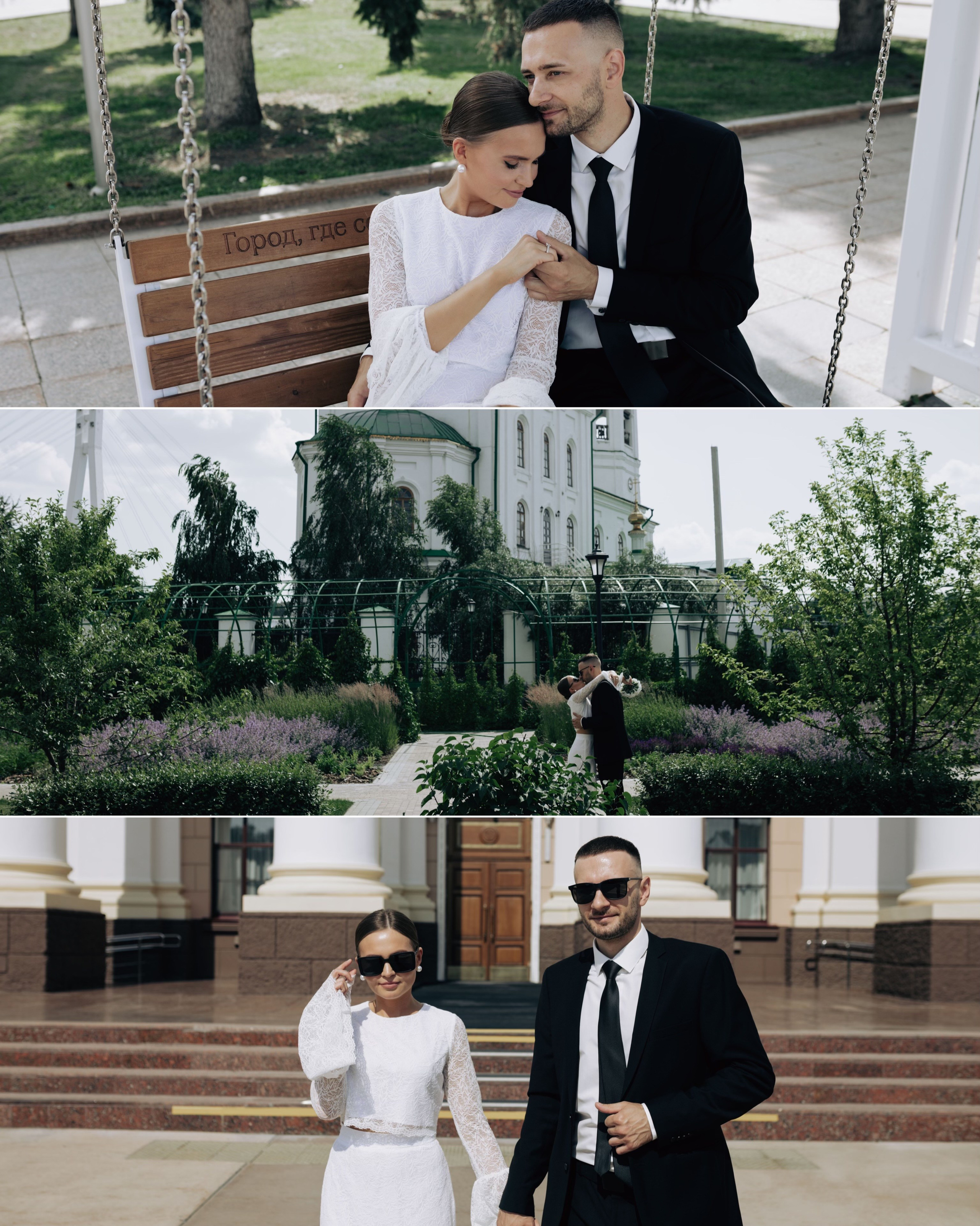 Юлия и Александр. Фотограф Стилист Тюмень Вера Хайруллина