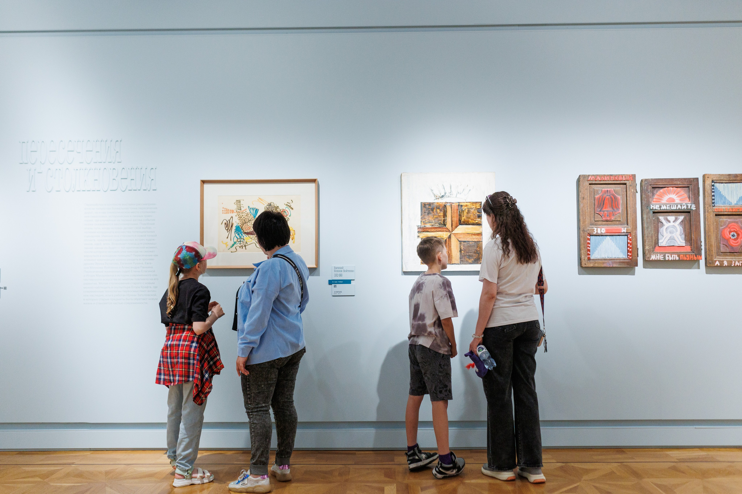 Арт медиация «Путевые заметки. Перекресток». Фотограф городских и семейных событий Артем Карпухин