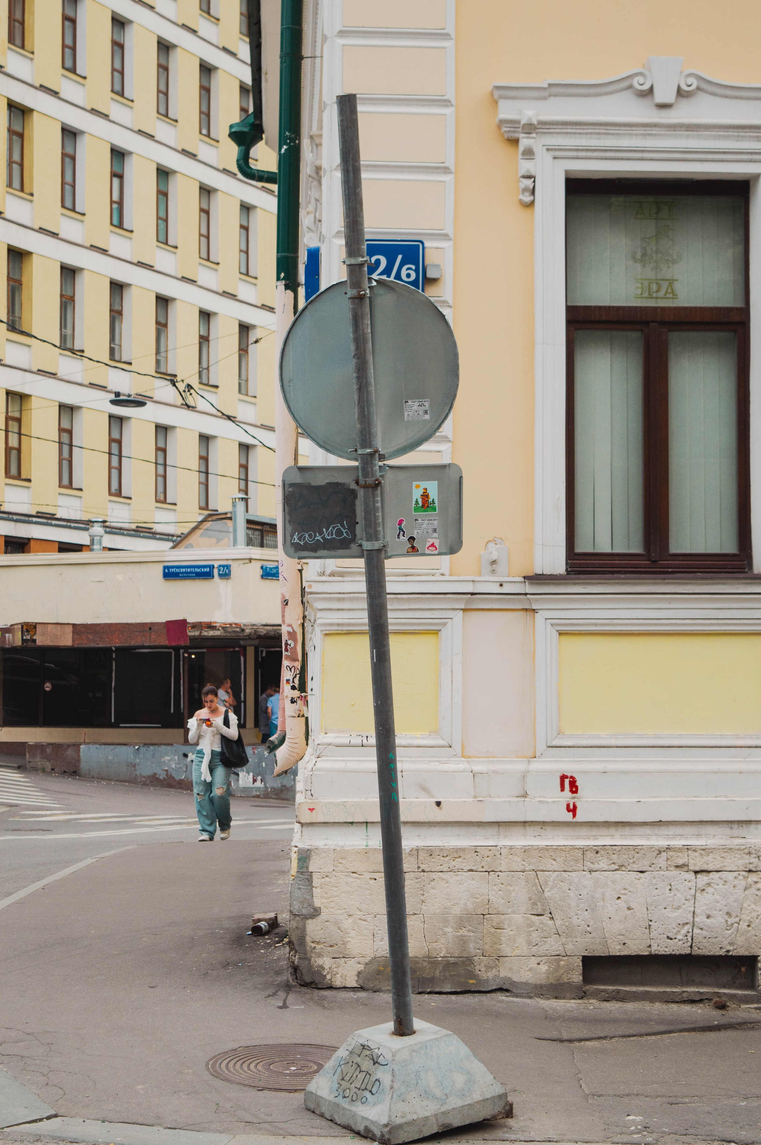 Типология «Стикербомбинг в городе». Фотограф Анастасия Лощакова в Москве