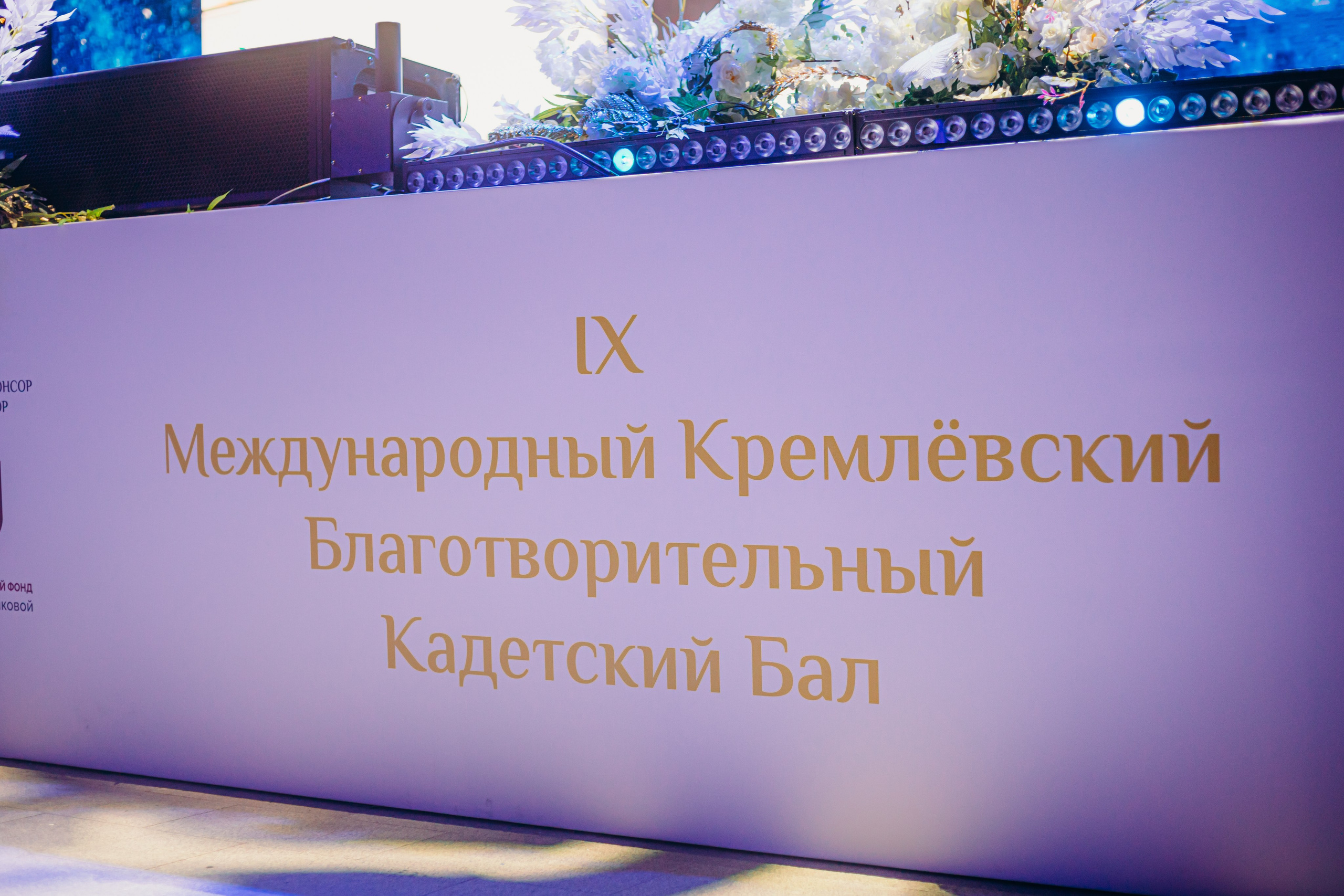 ЗИМНЯЯ СКАЗКА