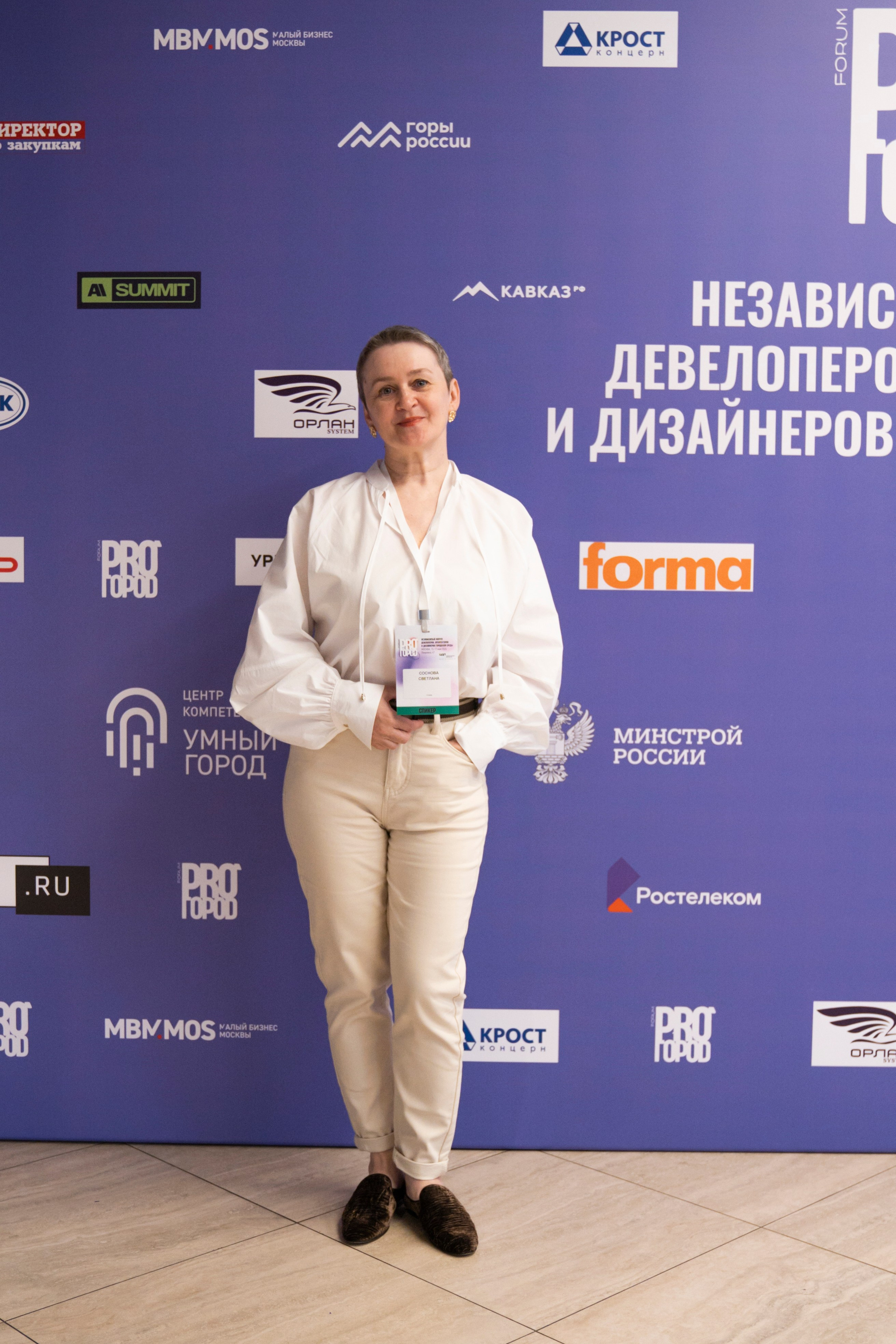 Форум «ПРО ГОРОД». Свадебный фотограф в Москве Кристина Чехова