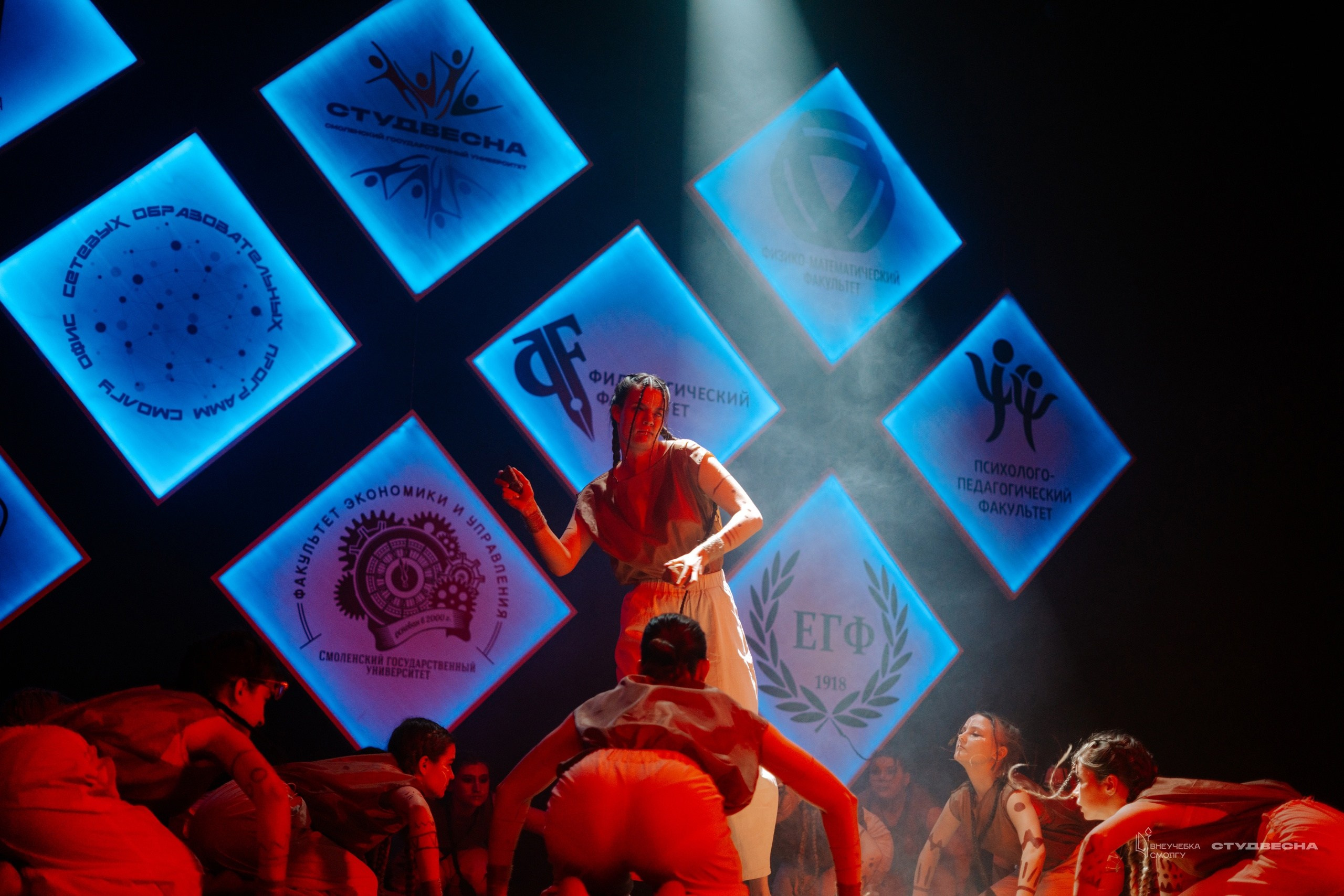 СмолГУ — Студвесна — Танец. KiPPER Gallery — Фотограф