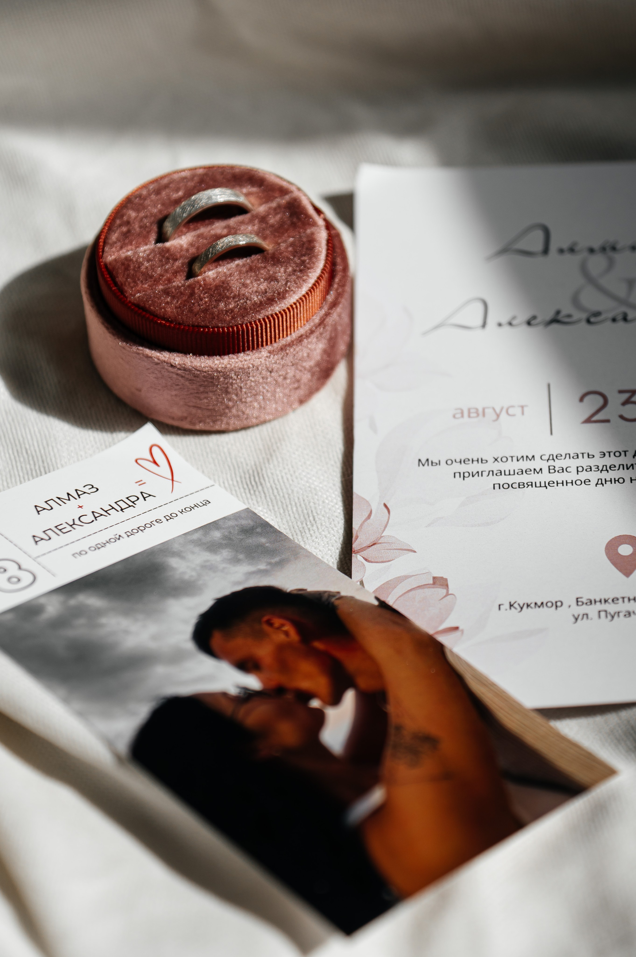 Алмаз и Александра. Фотограф Виктория Ахметова Казань Москва