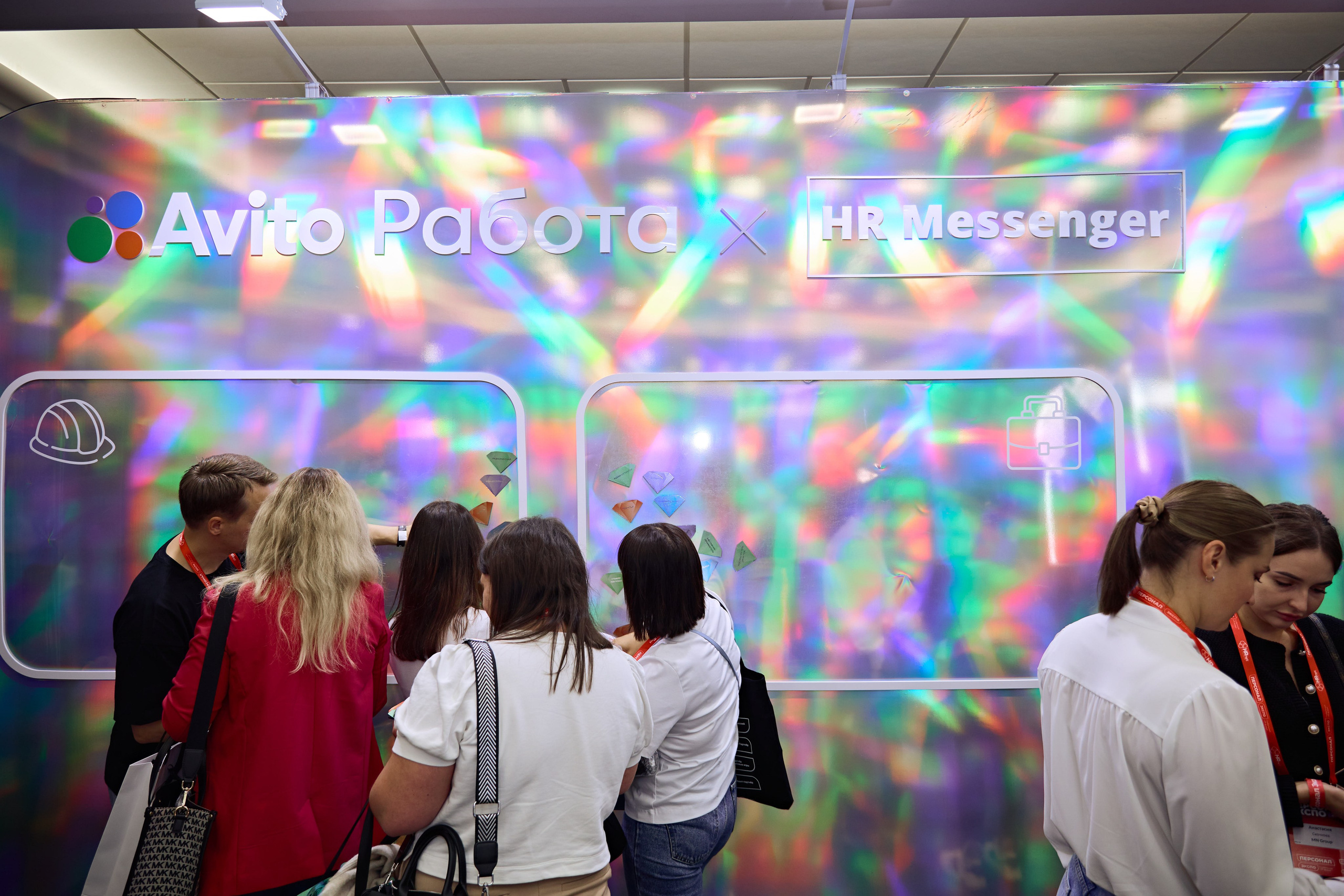 АВИТО на Персонал Экспо. Фотограф Андрей Егоров