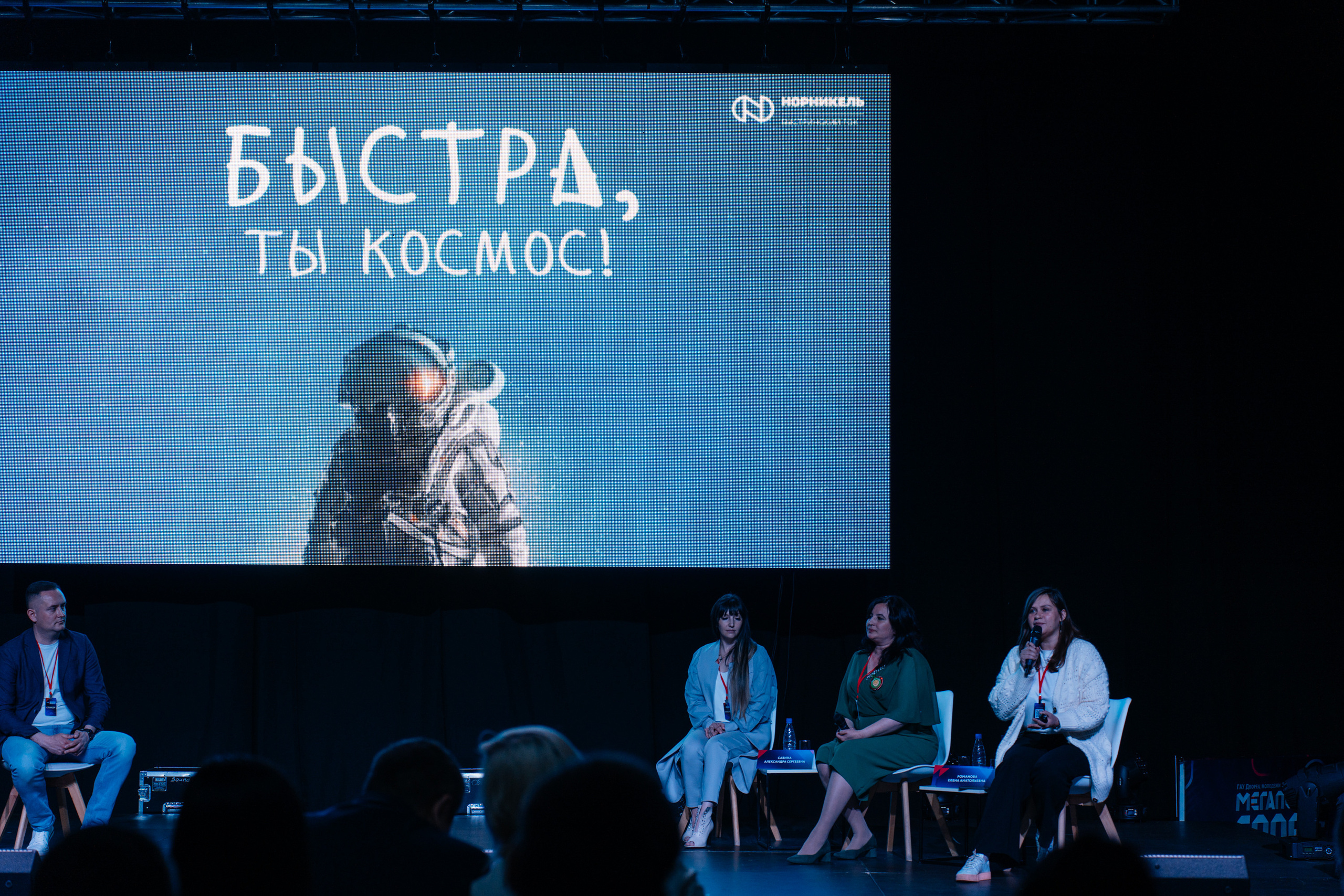 Репортаж. Свадебный Фотограф Чита Малахов Филипп