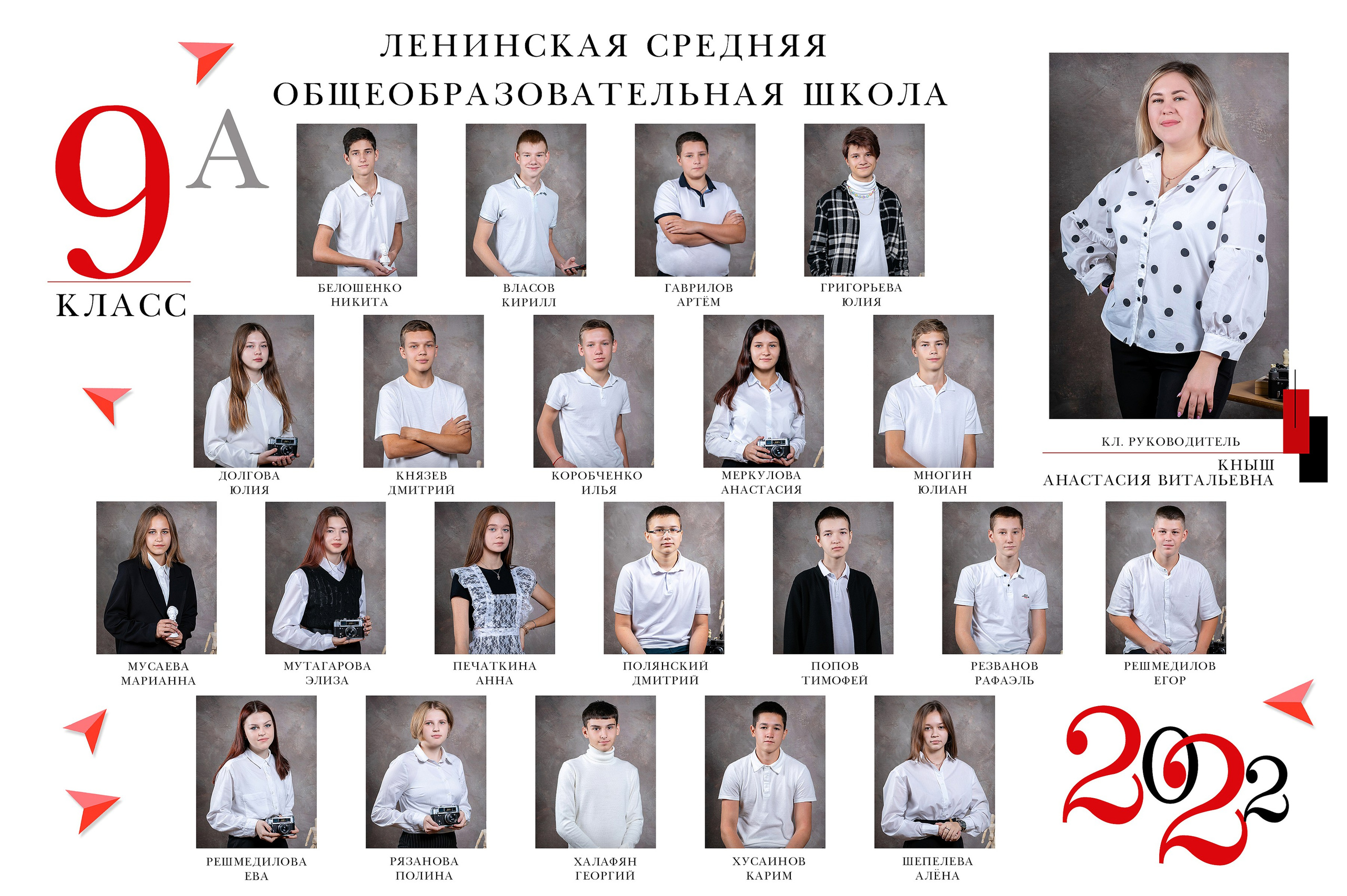 Общие фотографии. Выпускные фотокниги