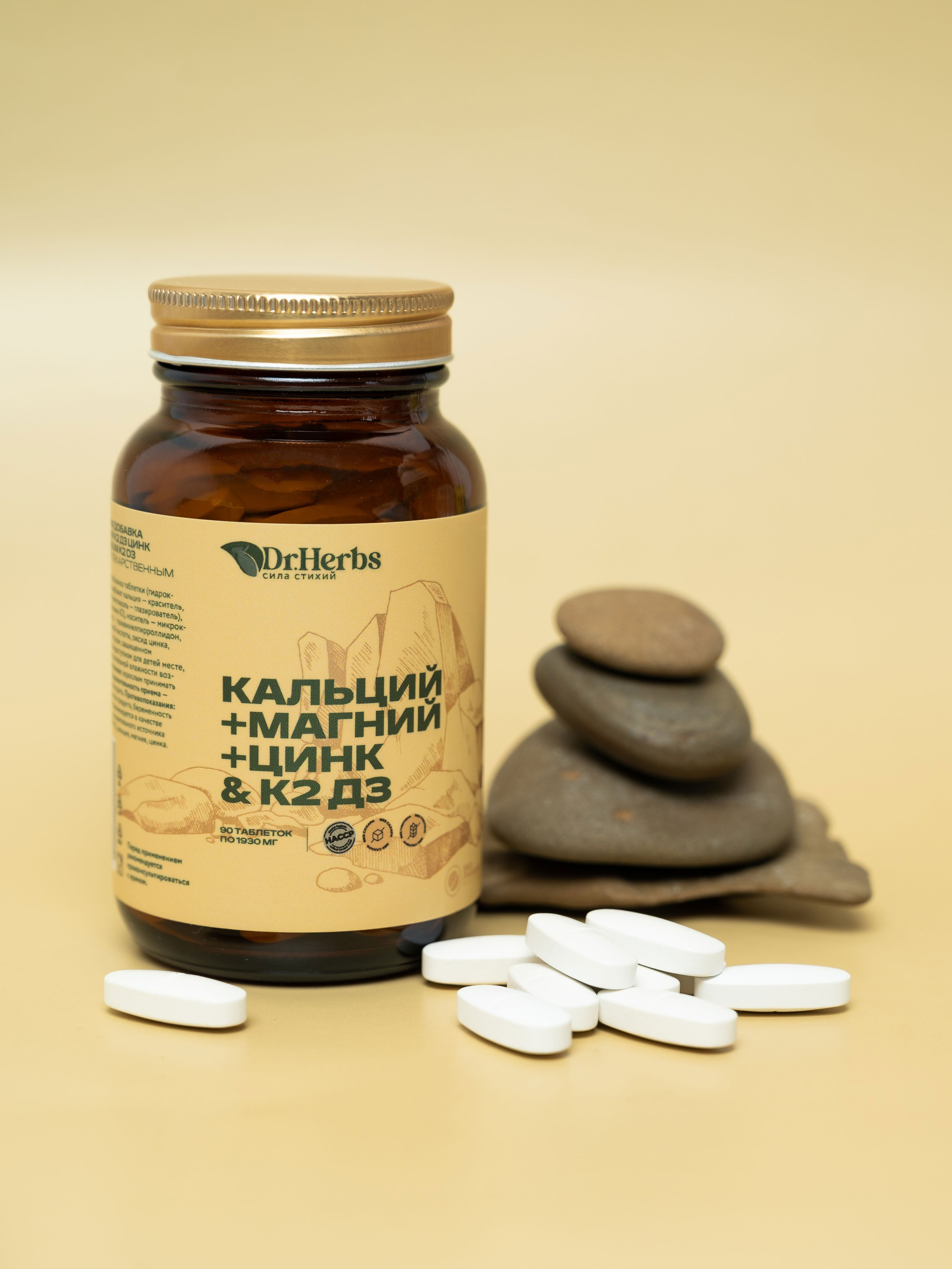 БАДы и косметика. Свадебный и семейный фотограф Юлия Чернобай | Подольск, Москва, Московская область